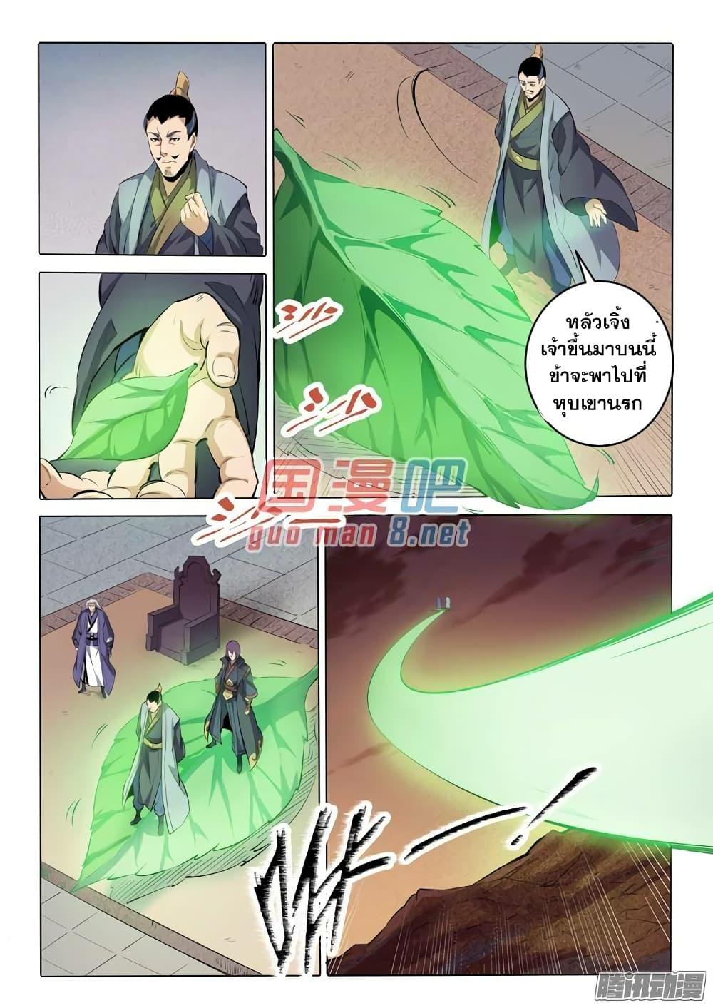 Manga-lc-com อ่านมังงะ อ่านการ์ตูน ออนไลน์ ฟรี Bailian Chengshen ตอนที่ 1 2 3 4 5 6 7 8 9 10 11 12 13 14 ฟรี ไม่มีโฆษณา Manga-lc - อ่าน มังงะ อ่าน การ์ตูน ออนไลน์ อ่านมังงะ ฟรี