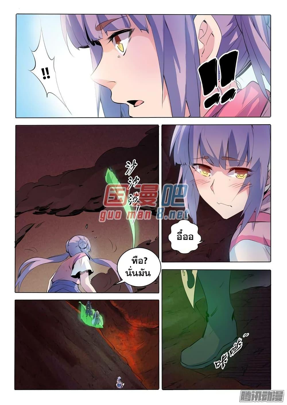 Manga-lc-com อ่านมังงะ อ่านการ์ตูน ออนไลน์ ฟรี Bailian Chengshen ตอนที่ 1 2 3 4 5 6 7 8 9 10 11 12 13 14 ฟรี ไม่มีโฆษณา Manga-lc - อ่าน มังงะ อ่าน การ์ตูน ออนไลน์ อ่านมังงะ ฟรี