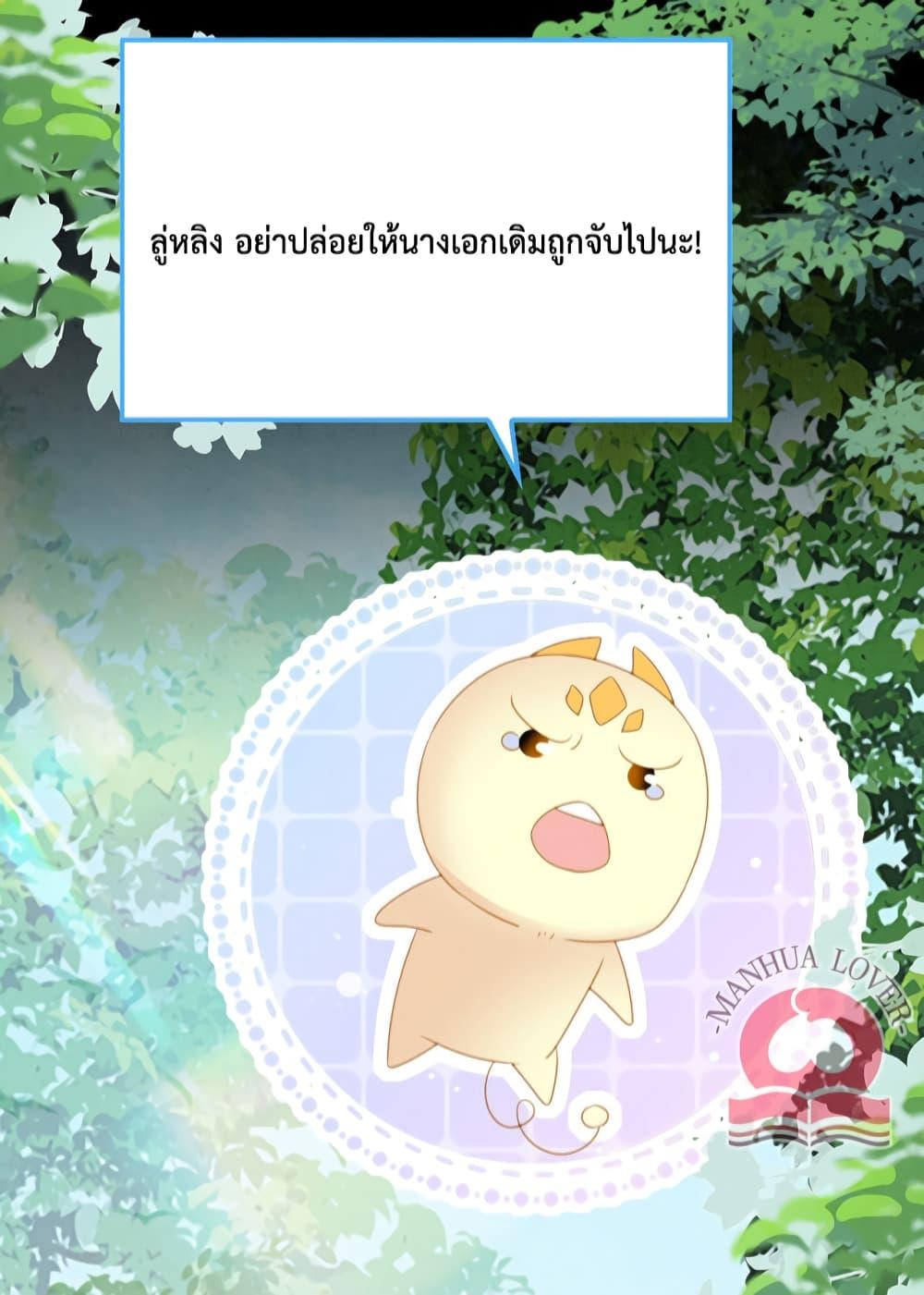 Manga-lc-com อ่านมังงะ อ่านการ์ตูน ออนไลน์ ฟรี Help! The Snake Husband Loves Me So Much! ตอนที่ 1 2 3 4 5 6 7 8 9 10 11 12 13 14 ฟรี ไม่มีโฆษณา Manga-lc - อ่าน มังงะ อ่าน การ์ตูน ออนไลน์ อ่านมังงะ ฟรี