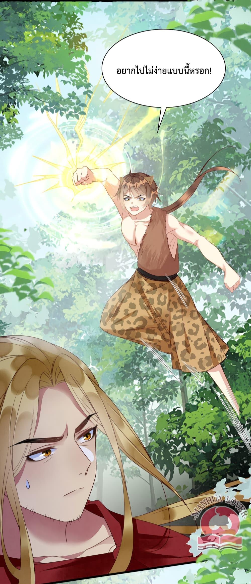 Manga-lc-com อ่านมังงะ อ่านการ์ตูน ออนไลน์ ฟรี Help! The Snake Husband Loves Me So Much! ตอนที่ 1 2 3 4 5 6 7 8 9 10 11 12 13 14 ฟรี ไม่มีโฆษณา Manga-lc - อ่าน มังงะ อ่าน การ์ตูน ออนไลน์ อ่านมังงะ ฟรี