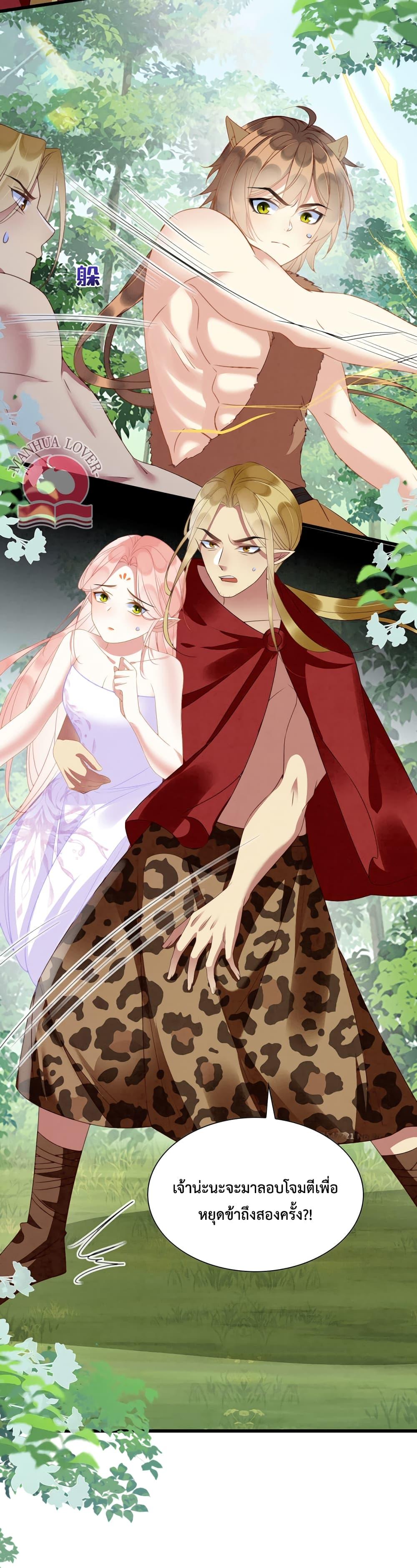 Manga-lc-com อ่านมังงะ อ่านการ์ตูน ออนไลน์ ฟรี Help! The Snake Husband Loves Me So Much! ตอนที่ 1 2 3 4 5 6 7 8 9 10 11 12 13 14 ฟรี ไม่มีโฆษณา Manga-lc - อ่าน มังงะ อ่าน การ์ตูน ออนไลน์ อ่านมังงะ ฟรี