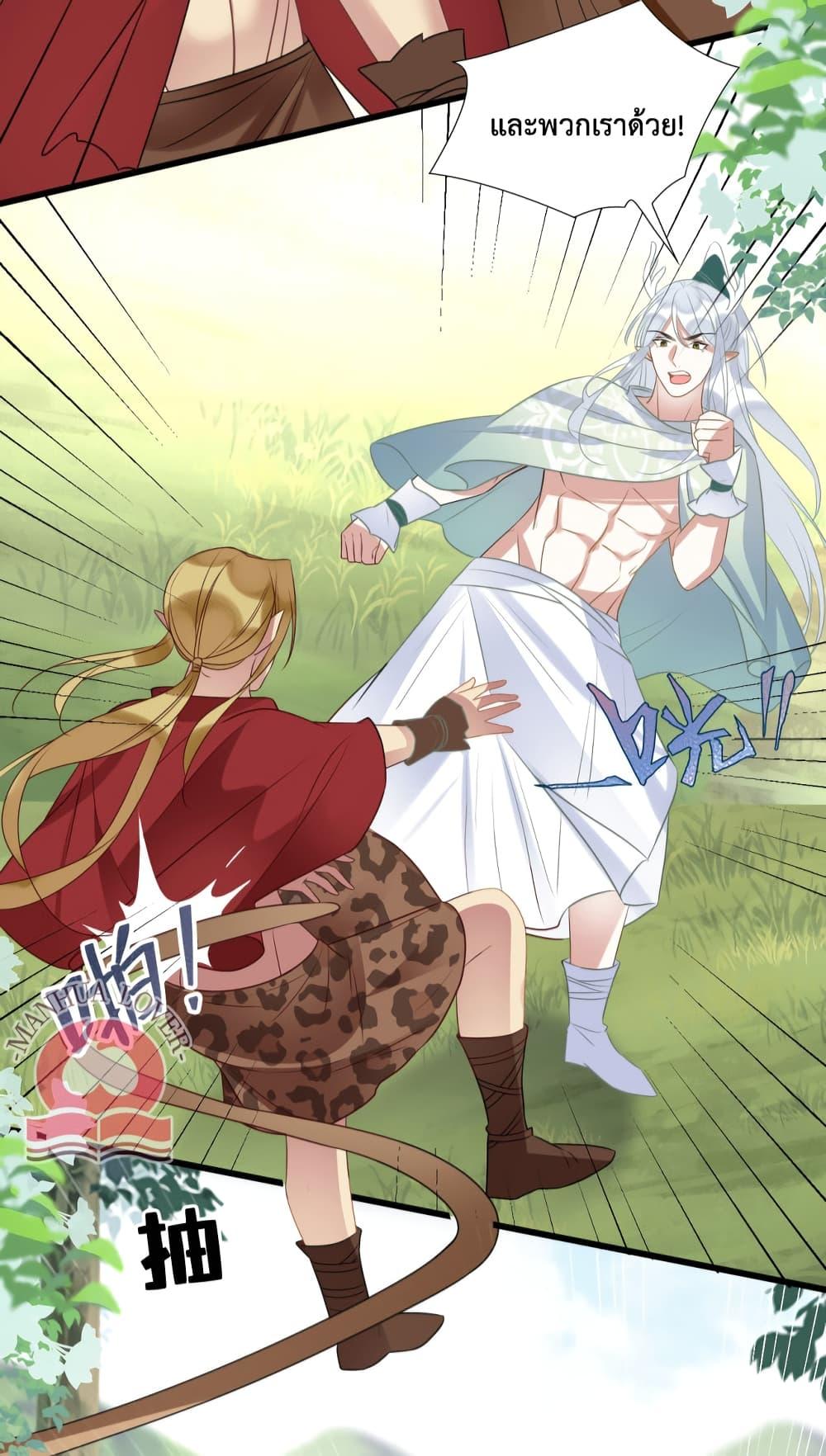 Manga-lc-com อ่านมังงะ อ่านการ์ตูน ออนไลน์ ฟรี Help! The Snake Husband Loves Me So Much! ตอนที่ 1 2 3 4 5 6 7 8 9 10 11 12 13 14 ฟรี ไม่มีโฆษณา Manga-lc - อ่าน มังงะ อ่าน การ์ตูน ออนไลน์ อ่านมังงะ ฟรี
