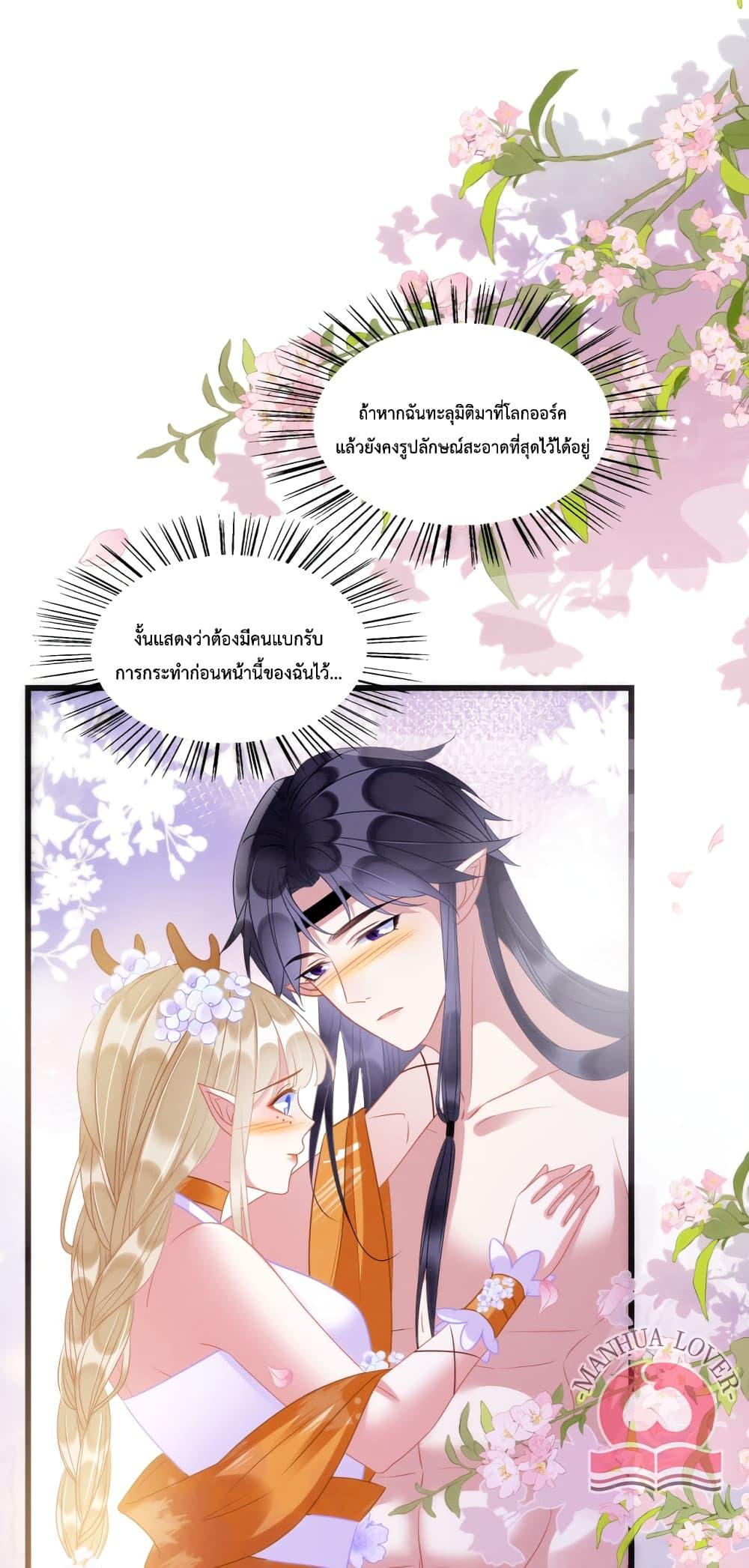 Manga-lc-com อ่านมังงะ อ่านการ์ตูน ออนไลน์ ฟรี Help! The Snake Husband Loves Me So Much! ตอนที่ 1 2 3 4 5 6 7 8 9 10 11 12 13 14 ฟรี ไม่มีโฆษณา Manga-lc - อ่าน มังงะ อ่าน การ์ตูน ออนไลน์ อ่านมังงะ ฟรี