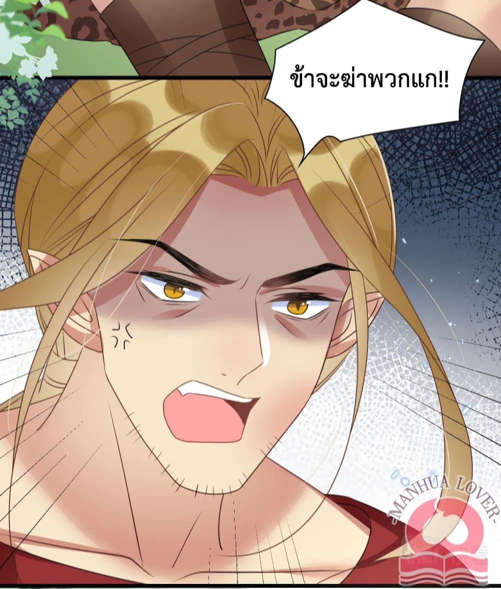 Manga-lc-com อ่านมังงะ อ่านการ์ตูน ออนไลน์ ฟรี Help! The Snake Husband Loves Me So Much! ตอนที่ 1 2 3 4 5 6 7 8 9 10 11 12 13 14 ฟรี ไม่มีโฆษณา Manga-lc - อ่าน มังงะ อ่าน การ์ตูน ออนไลน์ อ่านมังงะ ฟรี