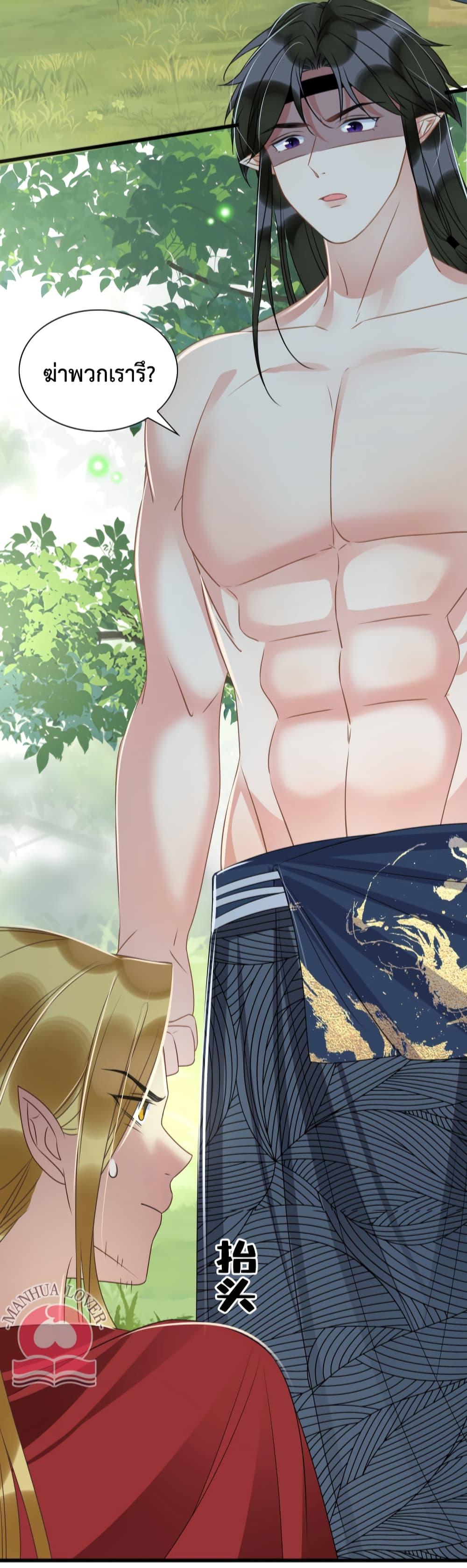 Manga-lc-com อ่านมังงะ อ่านการ์ตูน ออนไลน์ ฟรี Help! The Snake Husband Loves Me So Much! ตอนที่ 1 2 3 4 5 6 7 8 9 10 11 12 13 14 ฟรี ไม่มีโฆษณา Manga-lc - อ่าน มังงะ อ่าน การ์ตูน ออนไลน์ อ่านมังงะ ฟรี