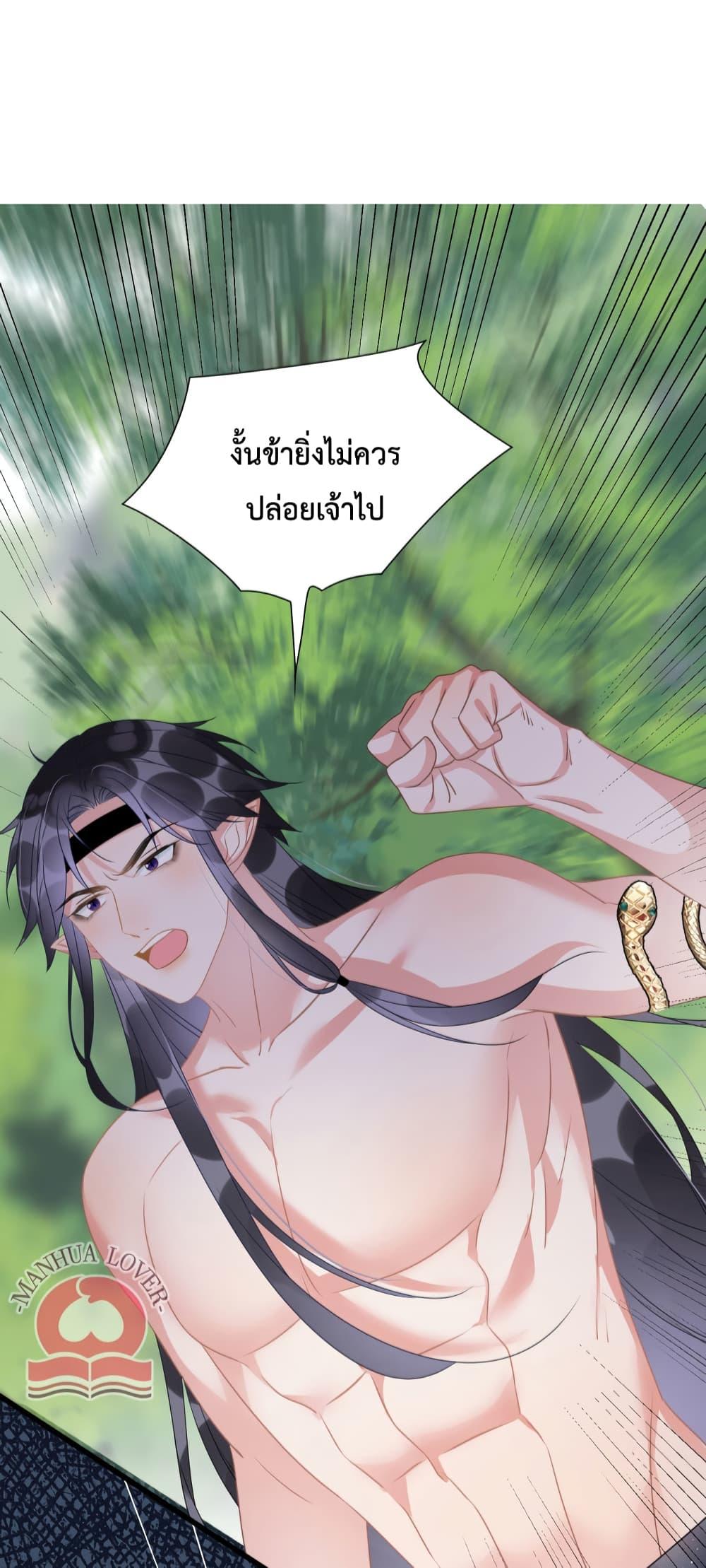 Manga-lc-com อ่านมังงะ อ่านการ์ตูน ออนไลน์ ฟรี Help! The Snake Husband Loves Me So Much! ตอนที่ 1 2 3 4 5 6 7 8 9 10 11 12 13 14 ฟรี ไม่มีโฆษณา Manga-lc - อ่าน มังงะ อ่าน การ์ตูน ออนไลน์ อ่านมังงะ ฟรี