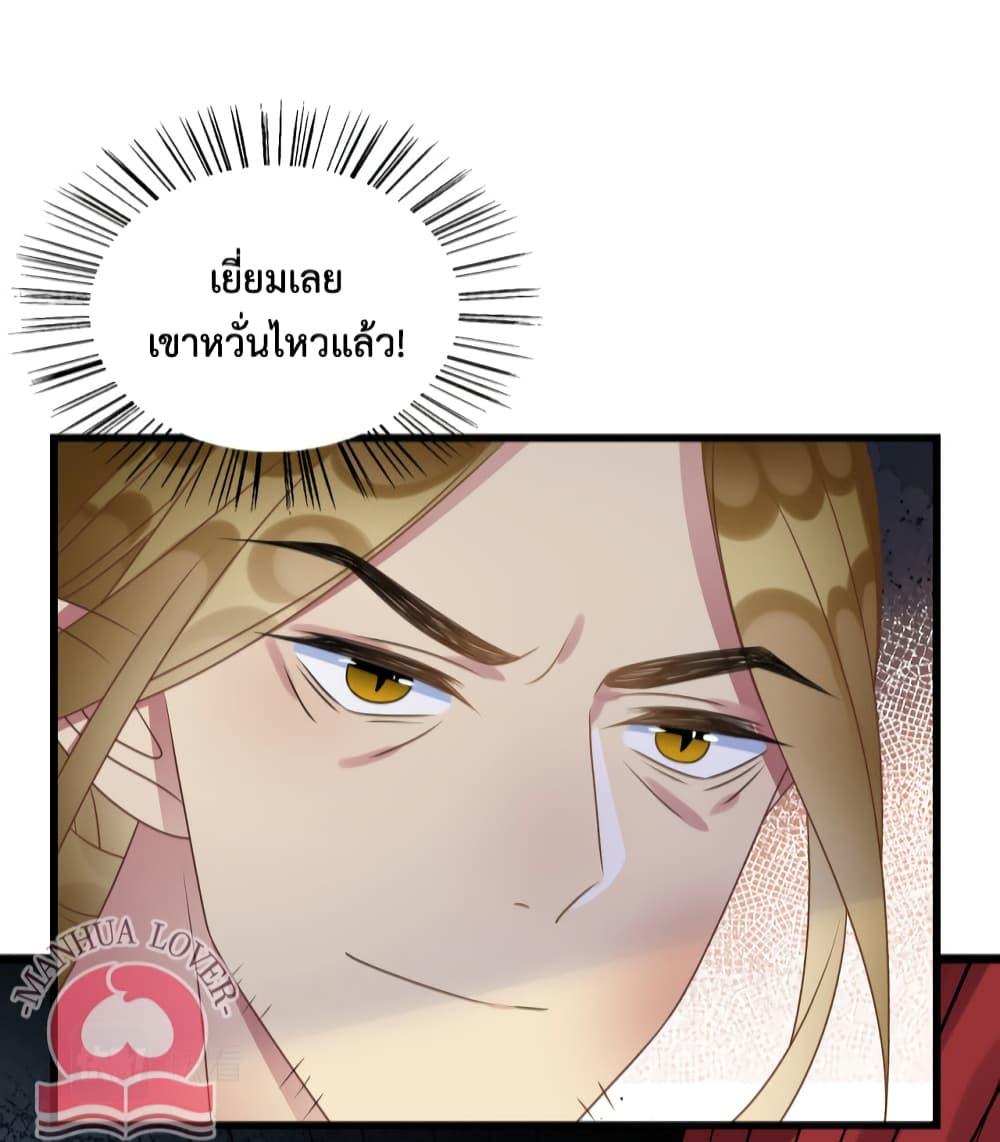 Manga-lc-com อ่านมังงะ อ่านการ์ตูน ออนไลน์ ฟรี Help! The Snake Husband Loves Me So Much! ตอนที่ 1 2 3 4 5 6 7 8 9 10 11 12 13 14 ฟรี ไม่มีโฆษณา Manga-lc - อ่าน มังงะ อ่าน การ์ตูน ออนไลน์ อ่านมังงะ ฟรี