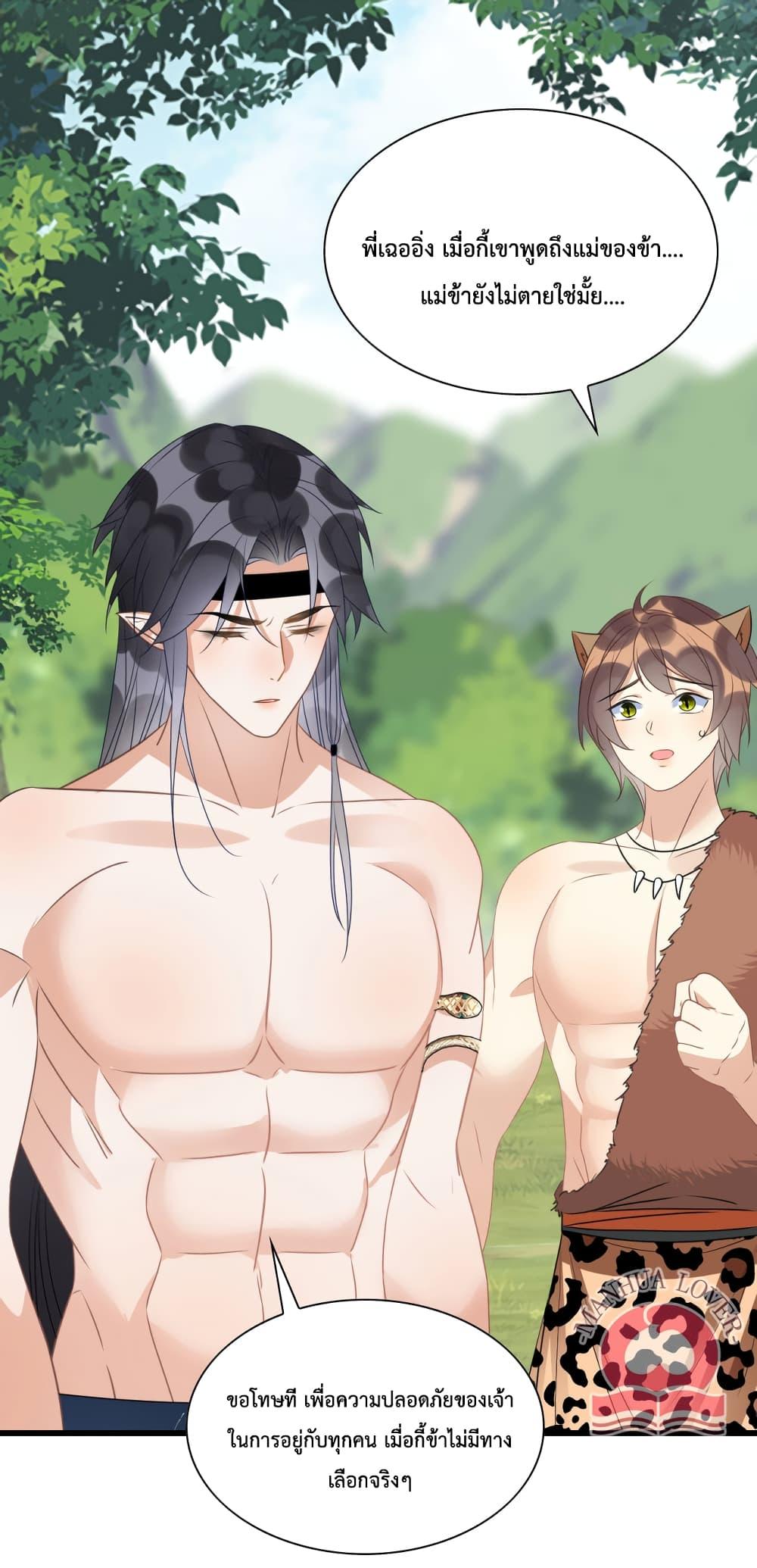 Manga-lc-com อ่านมังงะ อ่านการ์ตูน ออนไลน์ ฟรี Help! The Snake Husband Loves Me So Much! ตอนที่ 1 2 3 4 5 6 7 8 9 10 11 12 13 14 ฟรี ไม่มีโฆษณา Manga-lc - อ่าน มังงะ อ่าน การ์ตูน ออนไลน์ อ่านมังงะ ฟรี