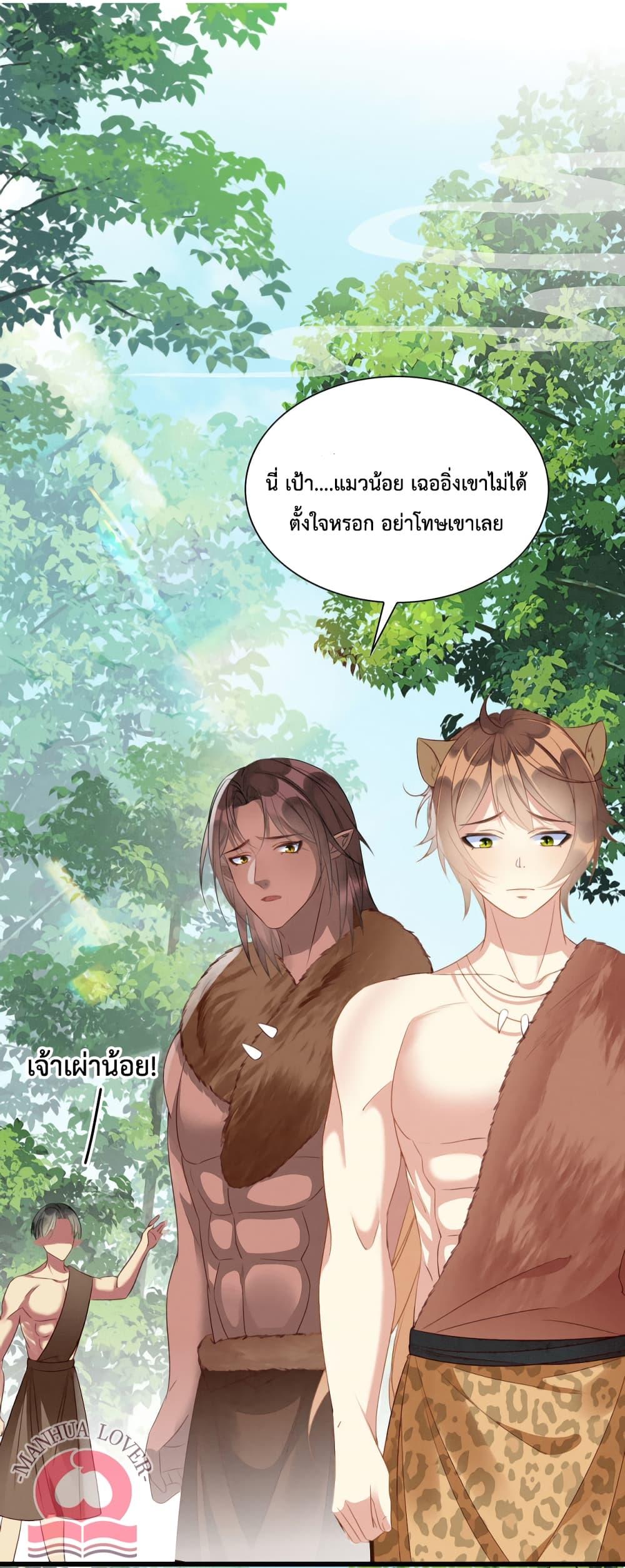 Manga-lc-com อ่านมังงะ อ่านการ์ตูน ออนไลน์ ฟรี Help! The Snake Husband Loves Me So Much! ตอนที่ 1 2 3 4 5 6 7 8 9 10 11 12 13 14 ฟรี ไม่มีโฆษณา Manga-lc - อ่าน มังงะ อ่าน การ์ตูน ออนไลน์ อ่านมังงะ ฟรี