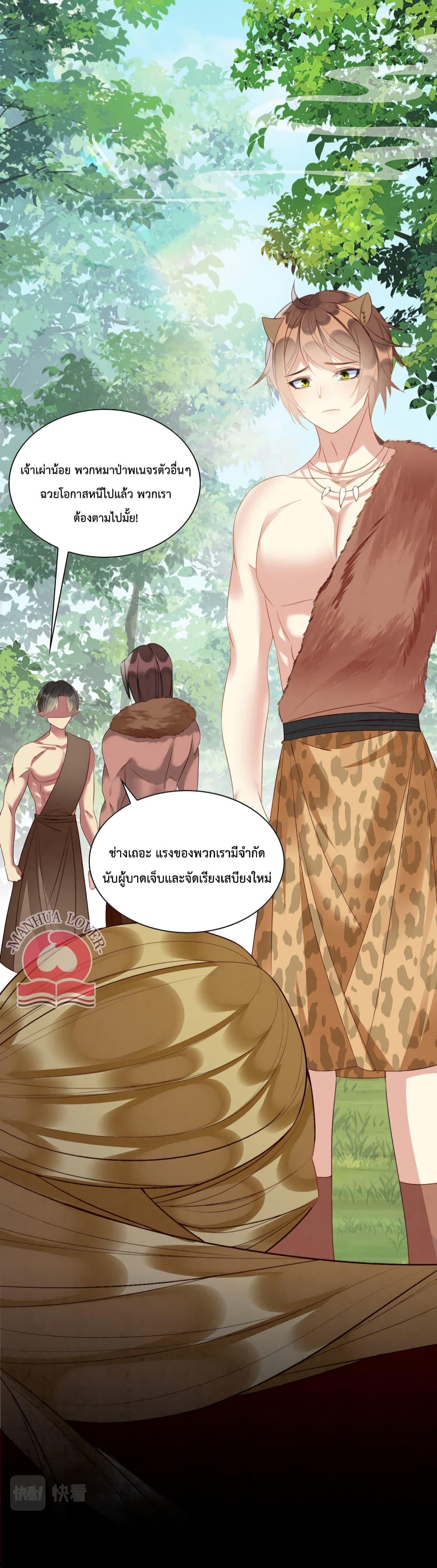 Manga-lc-com อ่านมังงะ อ่านการ์ตูน ออนไลน์ ฟรี Help! The Snake Husband Loves Me So Much! ตอนที่ 1 2 3 4 5 6 7 8 9 10 11 12 13 14 ฟรี ไม่มีโฆษณา Manga-lc - อ่าน มังงะ อ่าน การ์ตูน ออนไลน์ อ่านมังงะ ฟรี