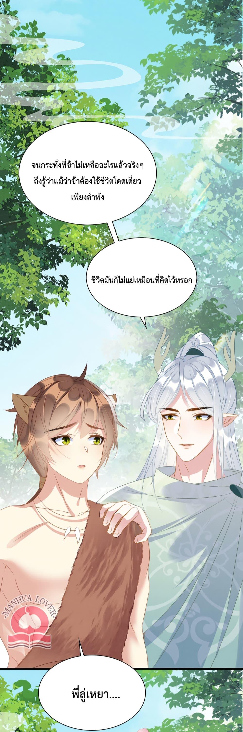 Manga-lc-com อ่านมังงะ อ่านการ์ตูน ออนไลน์ ฟรี Help! The Snake Husband Loves Me So Much! ตอนที่ 1 2 3 4 5 6 7 8 9 10 11 12 13 14 ฟรี ไม่มีโฆษณา Manga-lc - อ่าน มังงะ อ่าน การ์ตูน ออนไลน์ อ่านมังงะ ฟรี