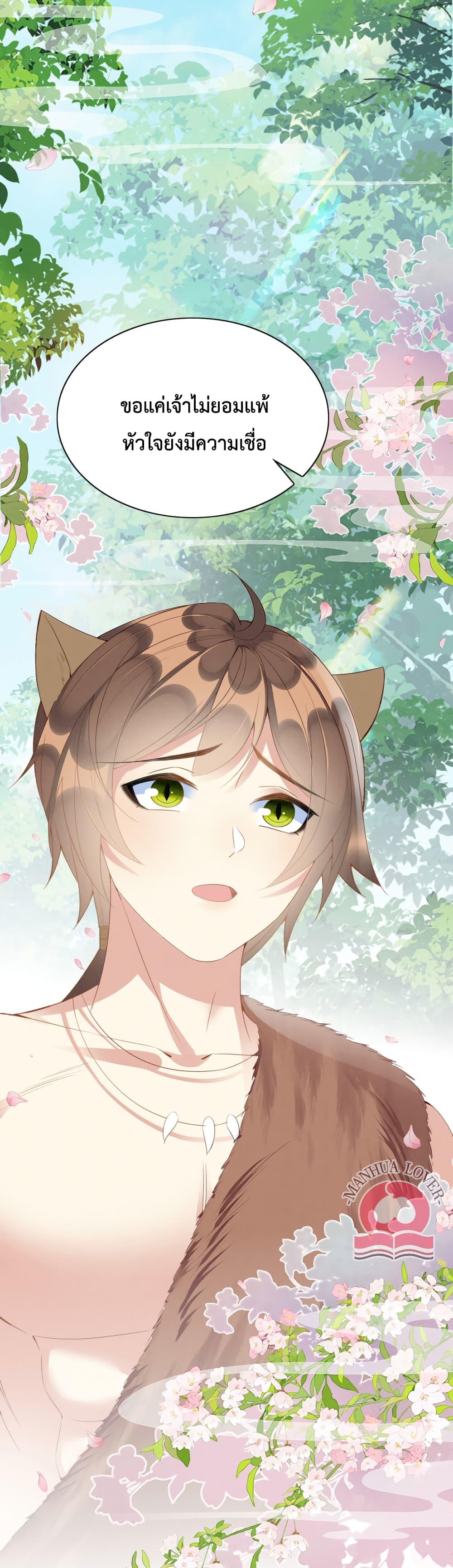Manga-lc-com อ่านมังงะ อ่านการ์ตูน ออนไลน์ ฟรี Help! The Snake Husband Loves Me So Much! ตอนที่ 1 2 3 4 5 6 7 8 9 10 11 12 13 14 ฟรี ไม่มีโฆษณา Manga-lc - อ่าน มังงะ อ่าน การ์ตูน ออนไลน์ อ่านมังงะ ฟรี