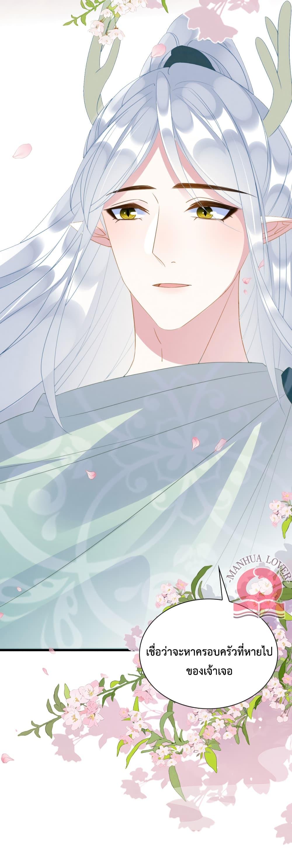 Manga-lc-com อ่านมังงะ อ่านการ์ตูน ออนไลน์ ฟรี Help! The Snake Husband Loves Me So Much! ตอนที่ 1 2 3 4 5 6 7 8 9 10 11 12 13 14 ฟรี ไม่มีโฆษณา Manga-lc - อ่าน มังงะ อ่าน การ์ตูน ออนไลน์ อ่านมังงะ ฟรี