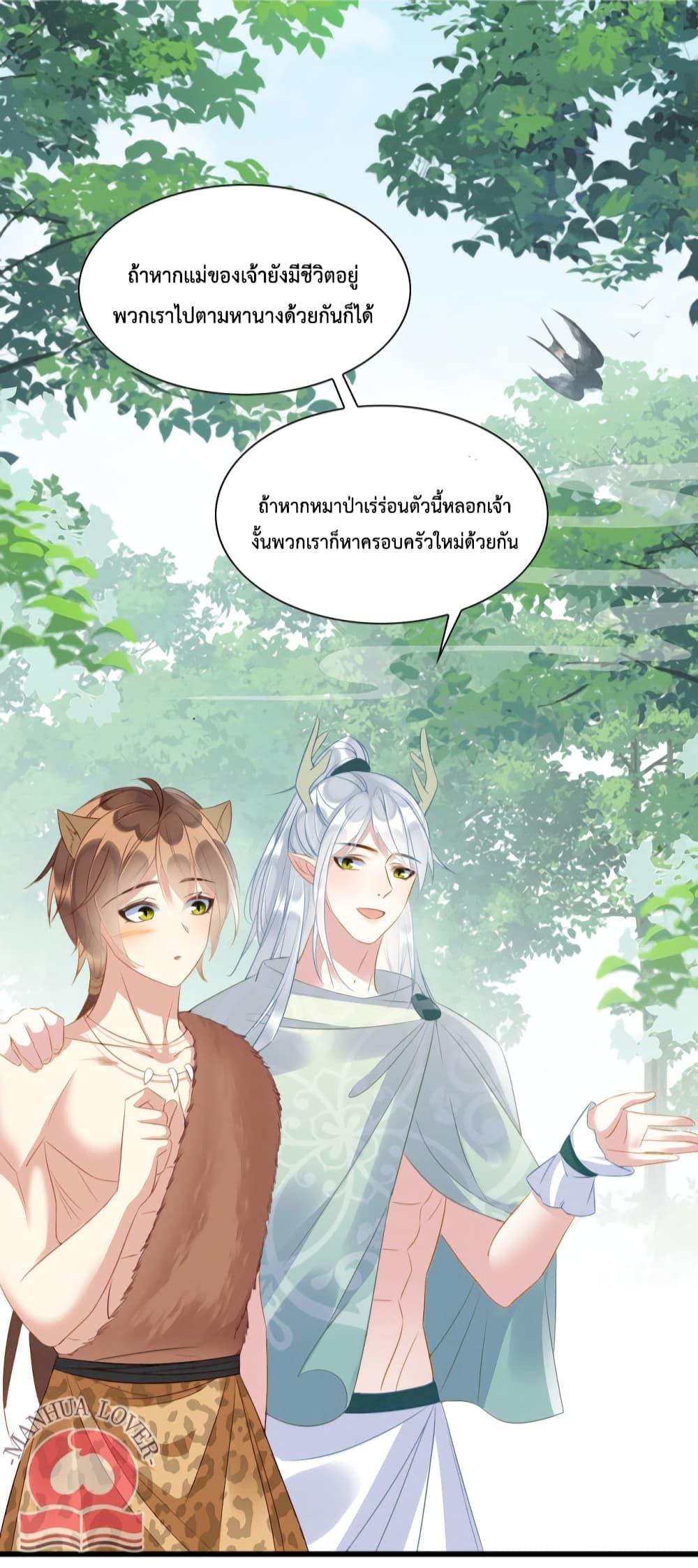 Manga-lc-com อ่านมังงะ อ่านการ์ตูน ออนไลน์ ฟรี Help! The Snake Husband Loves Me So Much! ตอนที่ 1 2 3 4 5 6 7 8 9 10 11 12 13 14 ฟรี ไม่มีโฆษณา Manga-lc - อ่าน มังงะ อ่าน การ์ตูน ออนไลน์ อ่านมังงะ ฟรี