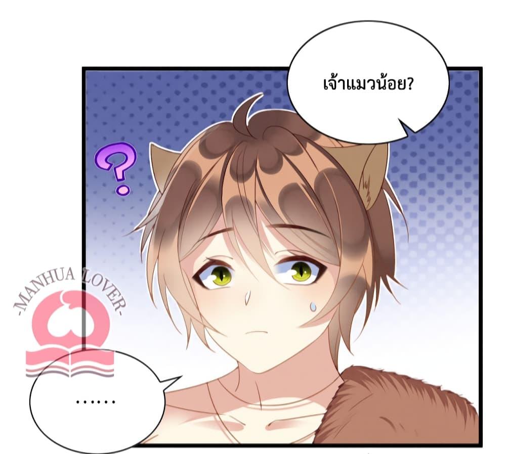 Manga-lc-com อ่านมังงะ อ่านการ์ตูน ออนไลน์ ฟรี Help! The Snake Husband Loves Me So Much! ตอนที่ 1 2 3 4 5 6 7 8 9 10 11 12 13 14 ฟรี ไม่มีโฆษณา Manga-lc - อ่าน มังงะ อ่าน การ์ตูน ออนไลน์ อ่านมังงะ ฟรี