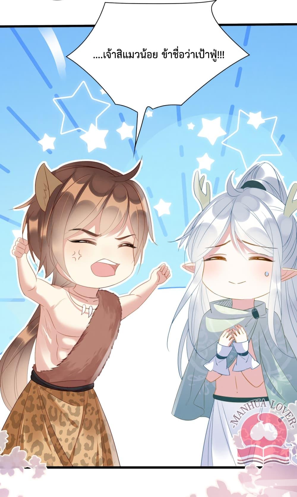 Manga-lc-com อ่านมังงะ อ่านการ์ตูน ออนไลน์ ฟรี Help! The Snake Husband Loves Me So Much! ตอนที่ 1 2 3 4 5 6 7 8 9 10 11 12 13 14 ฟรี ไม่มีโฆษณา Manga-lc - อ่าน มังงะ อ่าน การ์ตูน ออนไลน์ อ่านมังงะ ฟรี