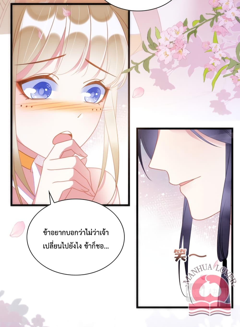Manga-lc-com อ่านมังงะ อ่านการ์ตูน ออนไลน์ ฟรี Help! The Snake Husband Loves Me So Much! ตอนที่ 1 2 3 4 5 6 7 8 9 10 11 12 13 14 ฟรี ไม่มีโฆษณา Manga-lc - อ่าน มังงะ อ่าน การ์ตูน ออนไลน์ อ่านมังงะ ฟรี