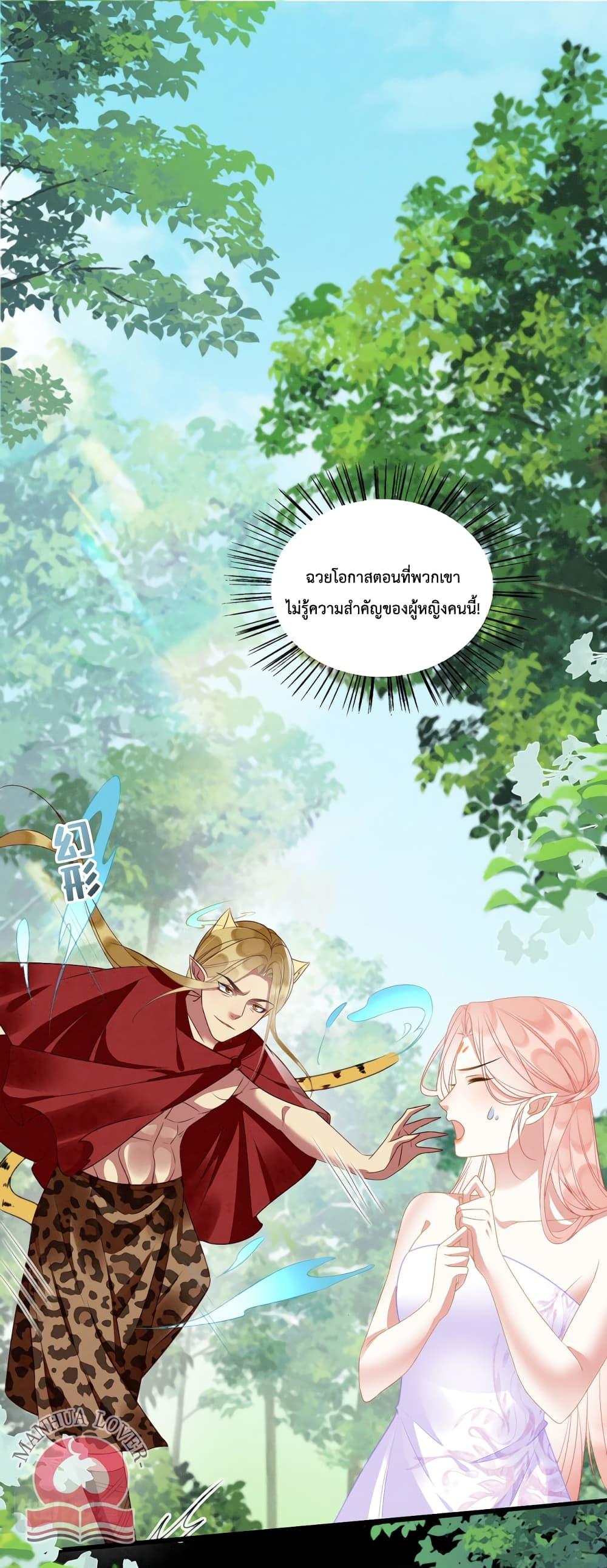 Manga-lc-com อ่านมังงะ อ่านการ์ตูน ออนไลน์ ฟรี Help! The Snake Husband Loves Me So Much! ตอนที่ 1 2 3 4 5 6 7 8 9 10 11 12 13 14 ฟรี ไม่มีโฆษณา Manga-lc - อ่าน มังงะ อ่าน การ์ตูน ออนไลน์ อ่านมังงะ ฟรี