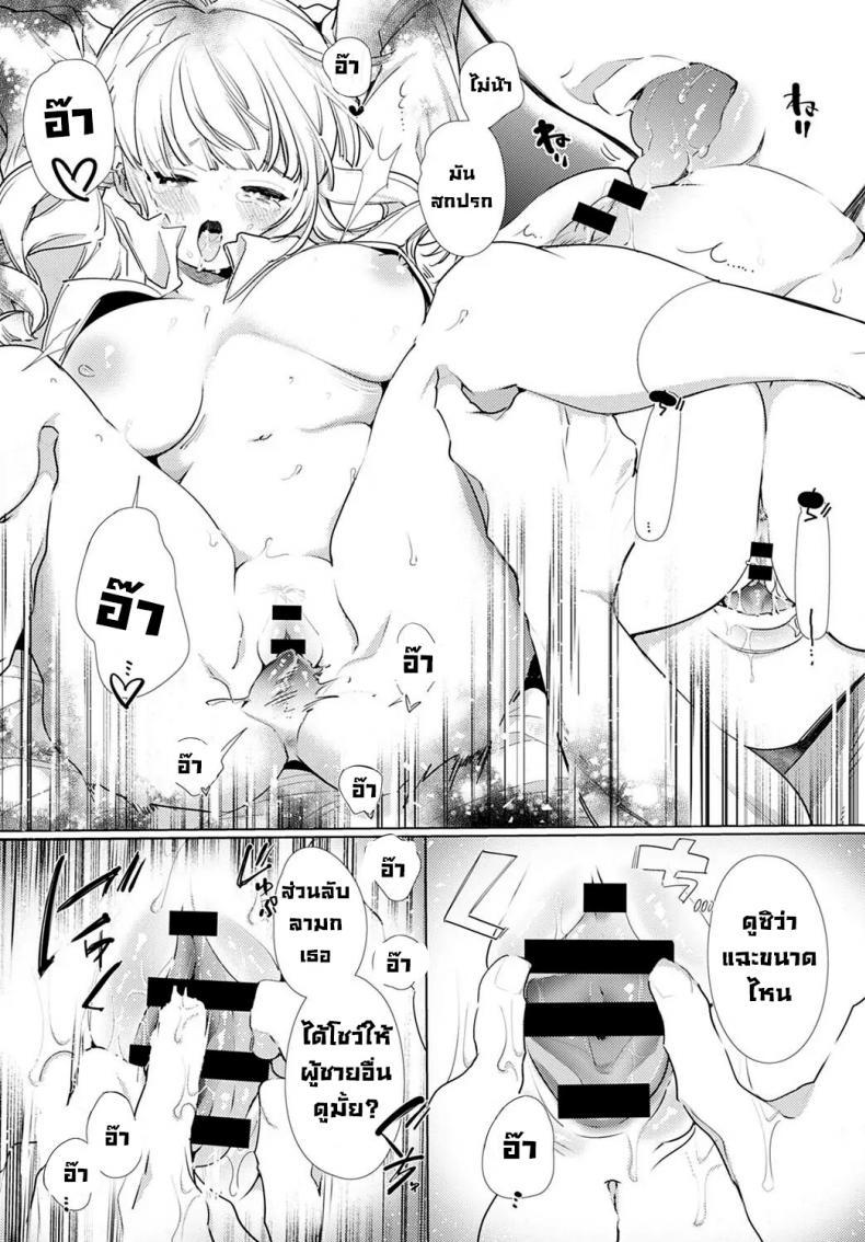 Doujin-Lc- อ่าน โดจิน มังฮวา เกาหลี ญี่ปุ่น จีน แปลไทย เพื่อนสมัยเด็กจ้องจะเล่นคุณ [Yamamoto Tomomitsu] O-sana Najimi ni Osowa Retakute ตอนที่ 1 2 3 4 5 6 7 8 9 10 11 12 13 14 ฟรี ไม่มีโฆษณา อ่าน โดจิน Manhwa เกาหลี ญี่ปุ่น จีน เรามีครบ คัดมาให้เน้นๆ โดจิน 18+ รับประกันความฟินโดย  Doujin Lc