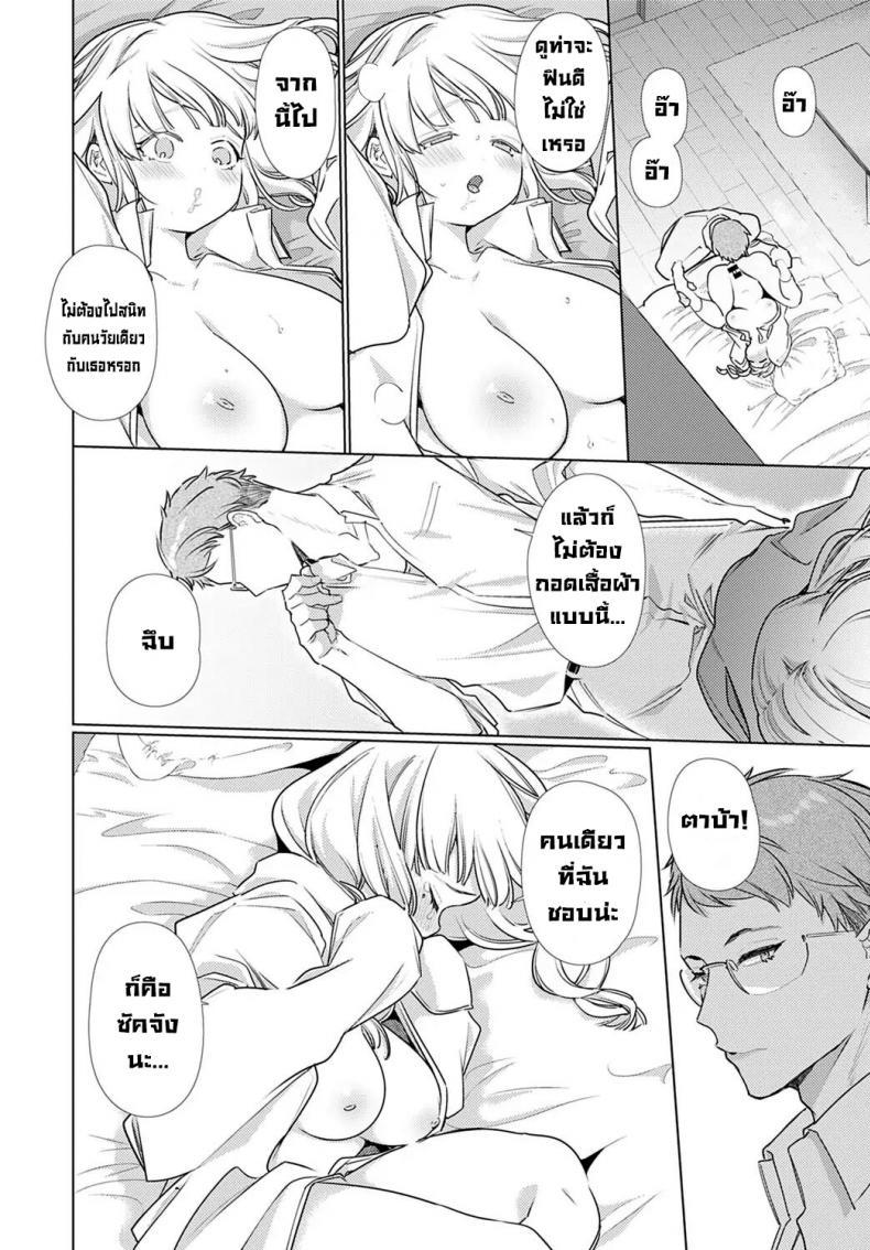 Doujin-Lc- อ่าน โดจิน มังฮวา เกาหลี ญี่ปุ่น จีน แปลไทย เพื่อนสมัยเด็กจ้องจะเล่นคุณ [Yamamoto Tomomitsu] O-sana Najimi ni Osowa Retakute ตอนที่ 1 2 3 4 5 6 7 8 9 10 11 12 13 14 ฟรี ไม่มีโฆษณา อ่าน โดจิน Manhwa เกาหลี ญี่ปุ่น จีน เรามีครบ คัดมาให้เน้นๆ โดจิน 18+ รับประกันความฟินโดย  Doujin Lc