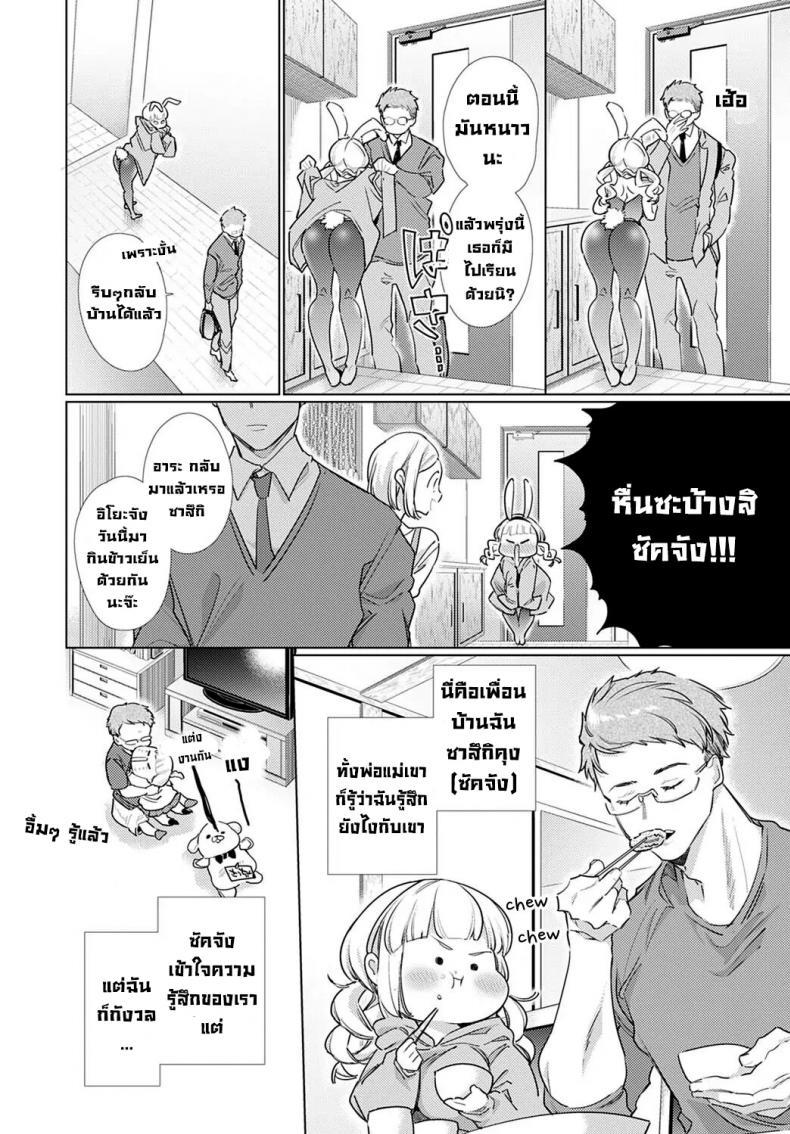 Doujin-Lc- อ่าน โดจิน มังฮวา เกาหลี ญี่ปุ่น จีน แปลไทย เพื่อนสมัยเด็กจ้องจะเล่นคุณ [Yamamoto Tomomitsu] O-sana Najimi ni Osowa Retakute ตอนที่ 1 2 3 4 5 6 7 8 9 10 11 12 13 14 ฟรี ไม่มีโฆษณา อ่าน โดจิน Manhwa เกาหลี ญี่ปุ่น จีน เรามีครบ คัดมาให้เน้นๆ โดจิน 18+ รับประกันความฟินโดย  Doujin Lc