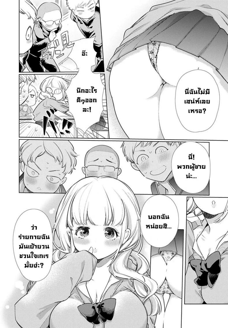 Doujin-Lc- อ่าน โดจิน มังฮวา เกาหลี ญี่ปุ่น จีน แปลไทย เพื่อนสมัยเด็กจ้องจะเล่นคุณ [Yamamoto Tomomitsu] O-sana Najimi ni Osowa Retakute ตอนที่ 1 2 3 4 5 6 7 8 9 10 11 12 13 14 ฟรี ไม่มีโฆษณา อ่าน โดจิน Manhwa เกาหลี ญี่ปุ่น จีน เรามีครบ คัดมาให้เน้นๆ โดจิน 18+ รับประกันความฟินโดย  Doujin Lc