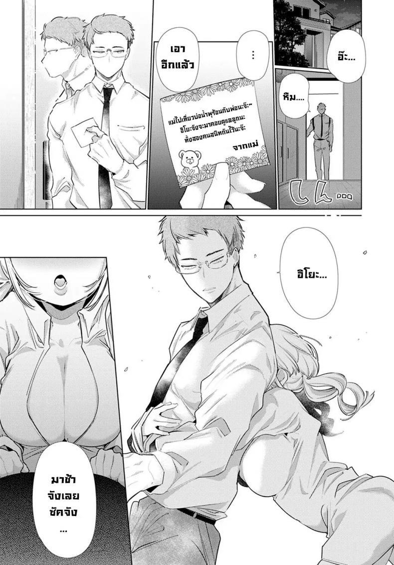Doujin-Lc- อ่าน โดจิน มังฮวา เกาหลี ญี่ปุ่น จีน แปลไทย เพื่อนสมัยเด็กจ้องจะเล่นคุณ [Yamamoto Tomomitsu] O-sana Najimi ni Osowa Retakute ตอนที่ 1 2 3 4 5 6 7 8 9 10 11 12 13 14 ฟรี ไม่มีโฆษณา อ่าน โดจิน Manhwa เกาหลี ญี่ปุ่น จีน เรามีครบ คัดมาให้เน้นๆ โดจิน 18+ รับประกันความฟินโดย  Doujin Lc