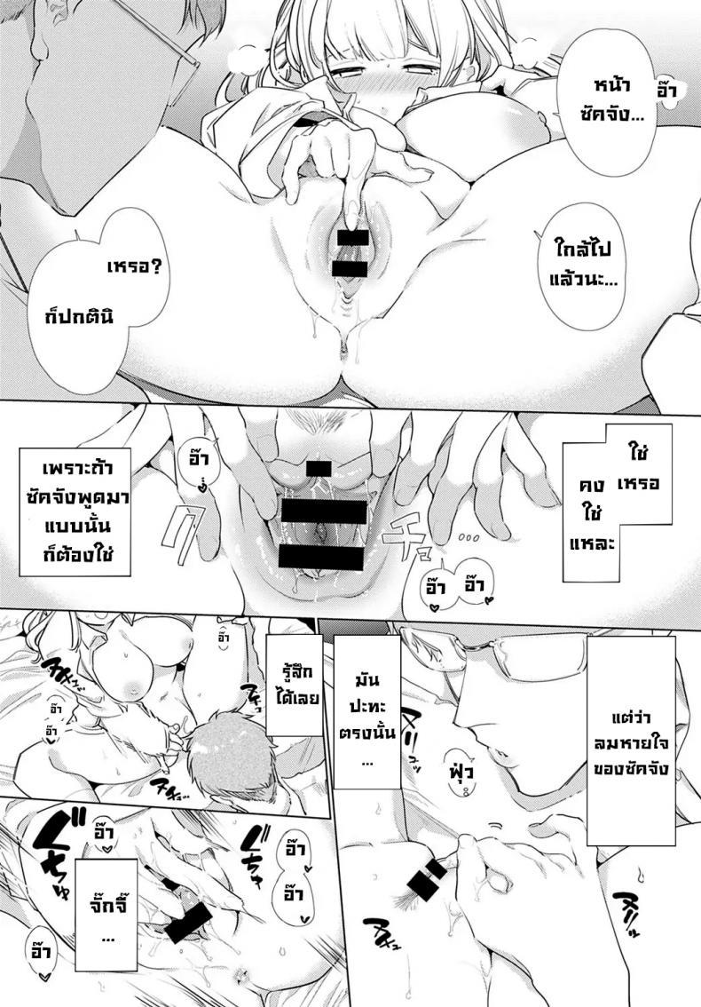 Doujin-Lc- อ่าน โดจิน มังฮวา เกาหลี ญี่ปุ่น จีน แปลไทย เพื่อนสมัยเด็กจ้องจะเล่นคุณ [Yamamoto Tomomitsu] O-sana Najimi ni Osowa Retakute ตอนที่ 1 2 3 4 5 6 7 8 9 10 11 12 13 14 ฟรี ไม่มีโฆษณา อ่าน โดจิน Manhwa เกาหลี ญี่ปุ่น จีน เรามีครบ คัดมาให้เน้นๆ โดจิน 18+ รับประกันความฟินโดย  Doujin Lc