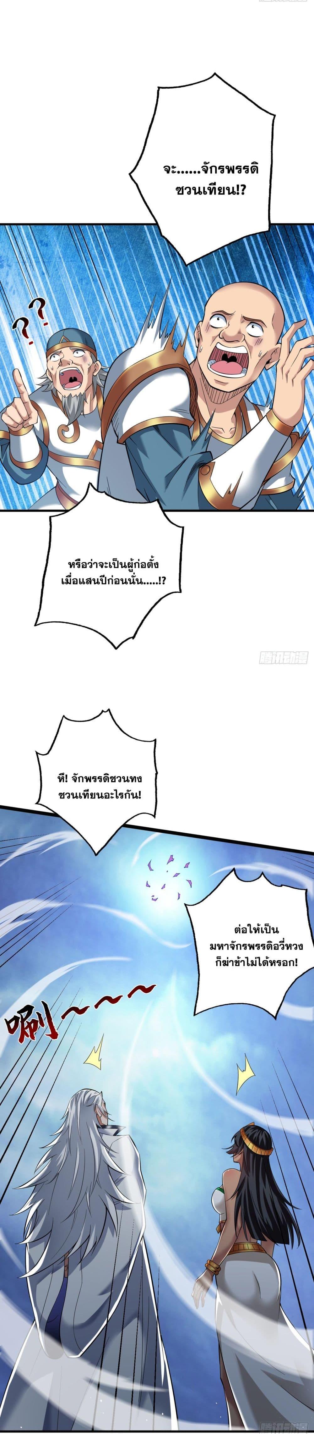 Manga-lc-com อ่านมังงะ อ่านการ์ตูน ออนไลน์ ฟรี I Lived In Seclusion For 100,000 Years ตอนที่ 1 2 3 4 5 6 7 8 9 10 11 12 13 14 ฟรี ไม่มีโฆษณา Manga-lc - อ่าน มังงะ อ่าน การ์ตูน ออนไลน์ อ่านมังงะ ฟรี