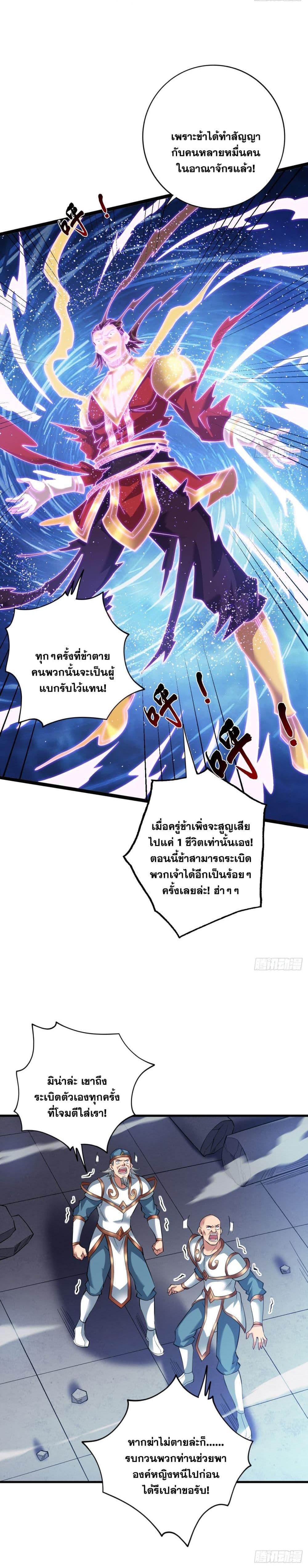 Manga-lc-com อ่านมังงะ อ่านการ์ตูน ออนไลน์ ฟรี I Lived In Seclusion For 100,000 Years ตอนที่ 1 2 3 4 5 6 7 8 9 10 11 12 13 14 ฟรี ไม่มีโฆษณา Manga-lc - อ่าน มังงะ อ่าน การ์ตูน ออนไลน์ อ่านมังงะ ฟรี