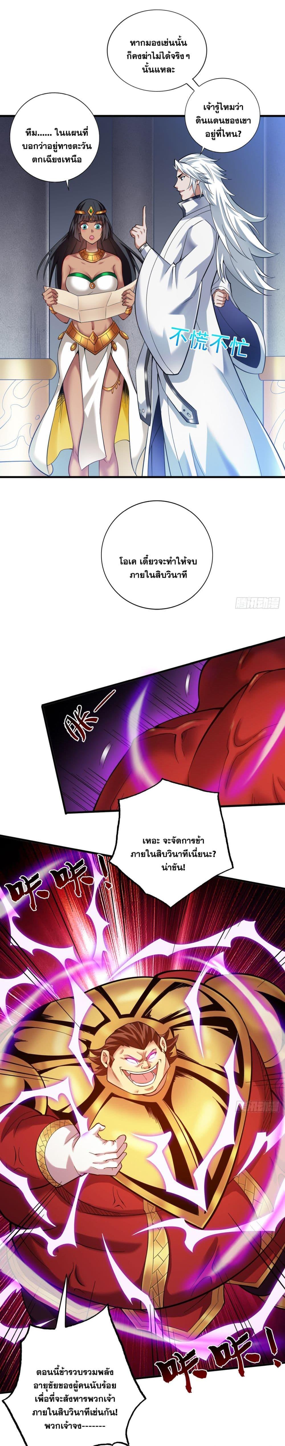 Manga-lc-com อ่านมังงะ อ่านการ์ตูน ออนไลน์ ฟรี I Lived In Seclusion For 100,000 Years ตอนที่ 1 2 3 4 5 6 7 8 9 10 11 12 13 14 ฟรี ไม่มีโฆษณา Manga-lc - อ่าน มังงะ อ่าน การ์ตูน ออนไลน์ อ่านมังงะ ฟรี