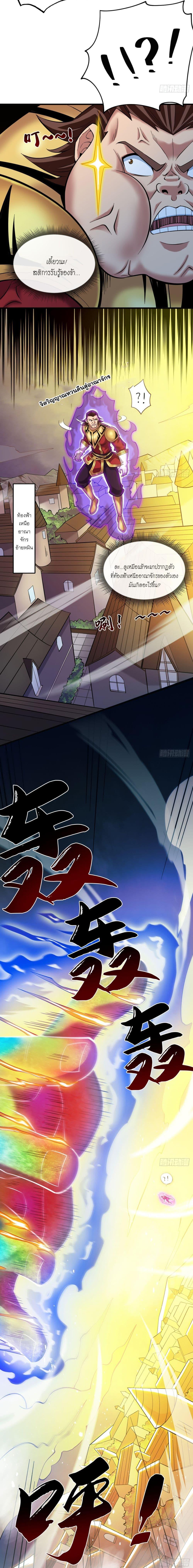 Manga-lc-com อ่านมังงะ อ่านการ์ตูน ออนไลน์ ฟรี I Lived In Seclusion For 100,000 Years ตอนที่ 1 2 3 4 5 6 7 8 9 10 11 12 13 14 ฟรี ไม่มีโฆษณา Manga-lc - อ่าน มังงะ อ่าน การ์ตูน ออนไลน์ อ่านมังงะ ฟรี