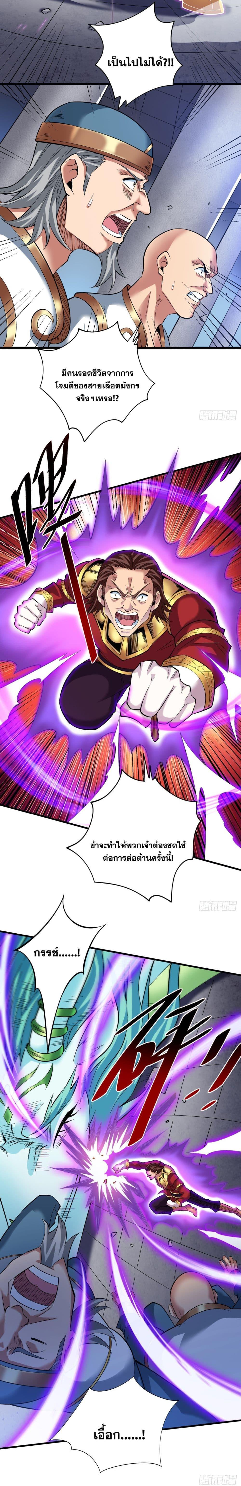 Manga-lc-com อ่านมังงะ อ่านการ์ตูน ออนไลน์ ฟรี I Lived In Seclusion For 100,000 Years ตอนที่ 1 2 3 4 5 6 7 8 9 10 11 12 13 14 ฟรี ไม่มีโฆษณา Manga-lc - อ่าน มังงะ อ่าน การ์ตูน ออนไลน์ อ่านมังงะ ฟรี