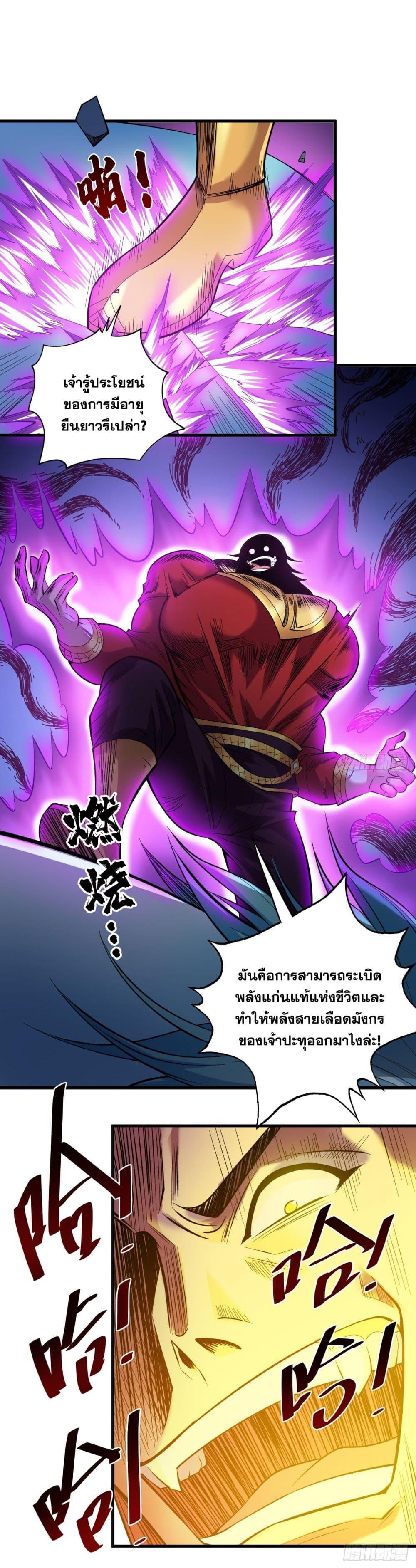 Manga-lc-com อ่านมังงะ อ่านการ์ตูน ออนไลน์ ฟรี I Lived In Seclusion For 100,000 Years ตอนที่ 1 2 3 4 5 6 7 8 9 10 11 12 13 14 ฟรี ไม่มีโฆษณา Manga-lc - อ่าน มังงะ อ่าน การ์ตูน ออนไลน์ อ่านมังงะ ฟรี