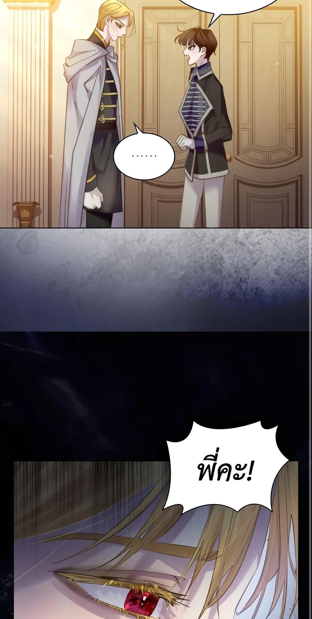 Manga-lc-com อ่านมังงะ อ่านการ์ตูน ออนไลน์ ฟรี The Lady’s Law of Survival ตอนที่ 1 2 3 4 5 6 7 8 9 10 11 12 13 14 ฟรี ไม่มีโฆษณา Manga-lc - อ่าน มังงะ อ่าน การ์ตูน ออนไลน์ อ่านมังงะ ฟรี