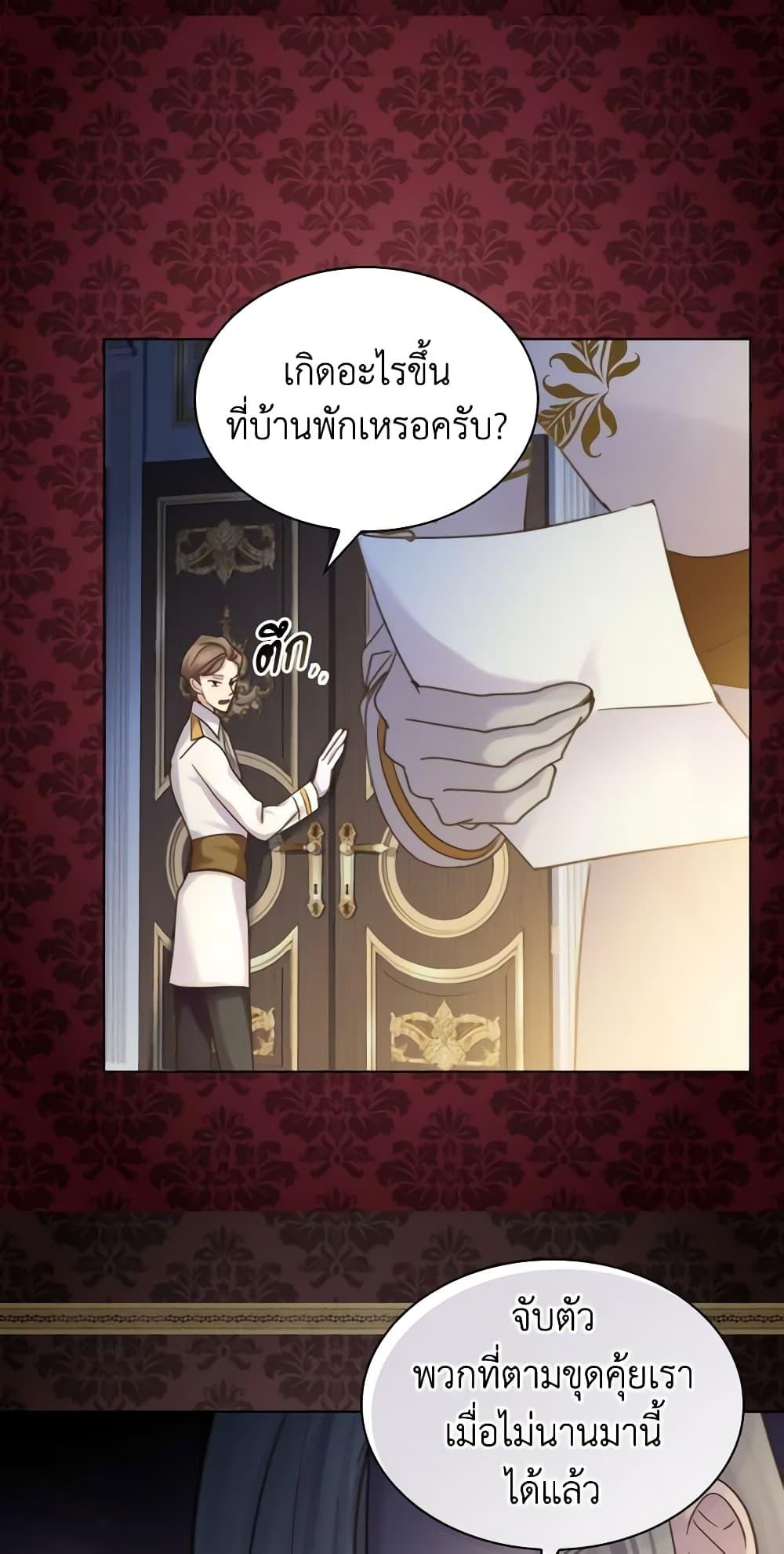 Manga-lc-com อ่านมังงะ อ่านการ์ตูน ออนไลน์ ฟรี The Lady’s Law of Survival ตอนที่ 1 2 3 4 5 6 7 8 9 10 11 12 13 14 ฟรี ไม่มีโฆษณา Manga-lc - อ่าน มังงะ อ่าน การ์ตูน ออนไลน์ อ่านมังงะ ฟรี
