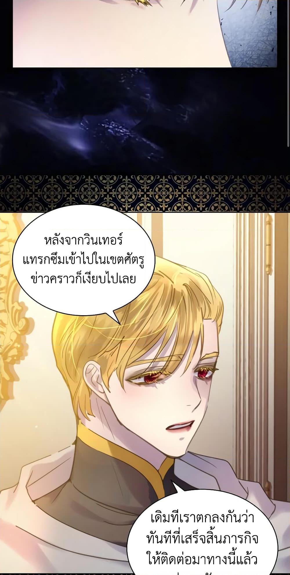 Manga-lc-com อ่านมังงะ อ่านการ์ตูน ออนไลน์ ฟรี The Lady’s Law of Survival ตอนที่ 1 2 3 4 5 6 7 8 9 10 11 12 13 14 ฟรี ไม่มีโฆษณา Manga-lc - อ่าน มังงะ อ่าน การ์ตูน ออนไลน์ อ่านมังงะ ฟรี