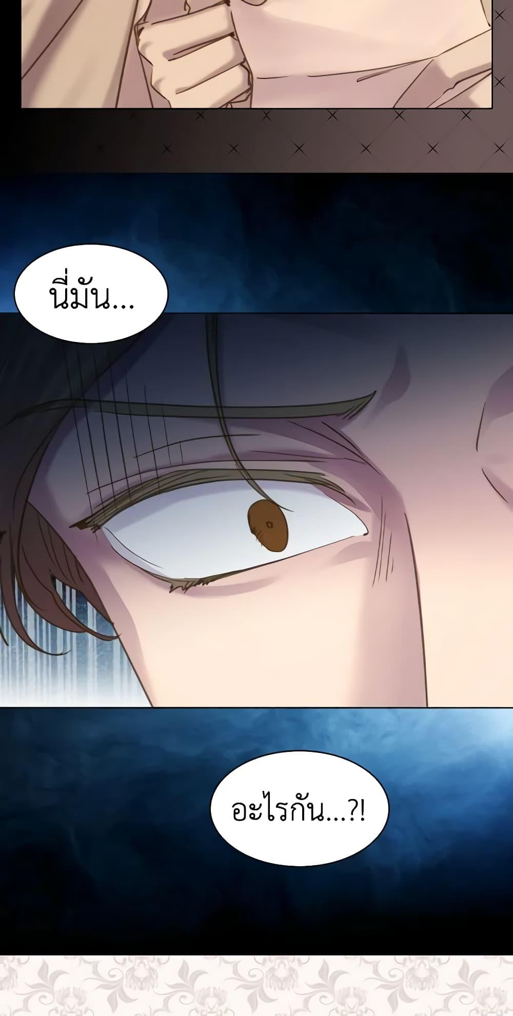 Manga-lc-com อ่านมังงะ อ่านการ์ตูน ออนไลน์ ฟรี The Lady’s Law of Survival ตอนที่ 1 2 3 4 5 6 7 8 9 10 11 12 13 14 ฟรี ไม่มีโฆษณา Manga-lc - อ่าน มังงะ อ่าน การ์ตูน ออนไลน์ อ่านมังงะ ฟรี
