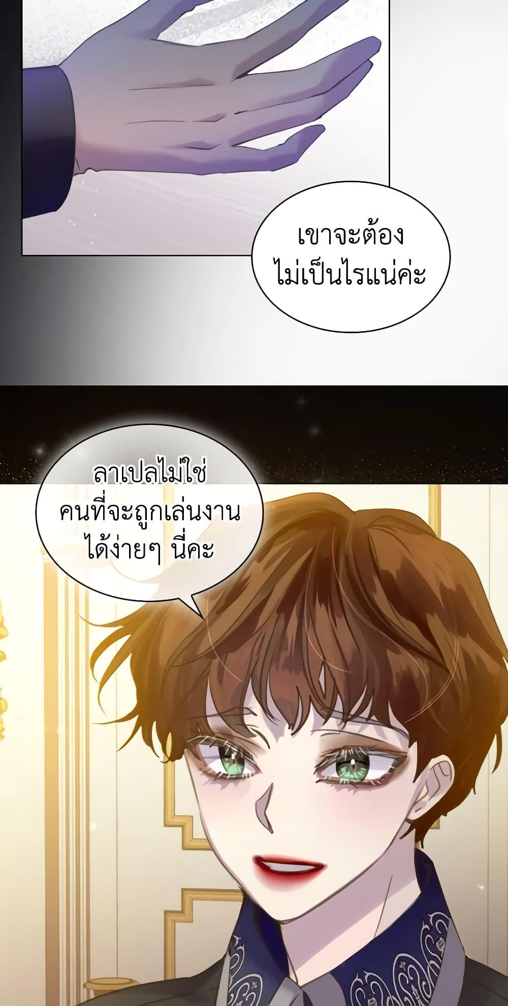 Manga-lc-com อ่านมังงะ อ่านการ์ตูน ออนไลน์ ฟรี The Lady’s Law of Survival ตอนที่ 1 2 3 4 5 6 7 8 9 10 11 12 13 14 ฟรี ไม่มีโฆษณา Manga-lc - อ่าน มังงะ อ่าน การ์ตูน ออนไลน์ อ่านมังงะ ฟรี