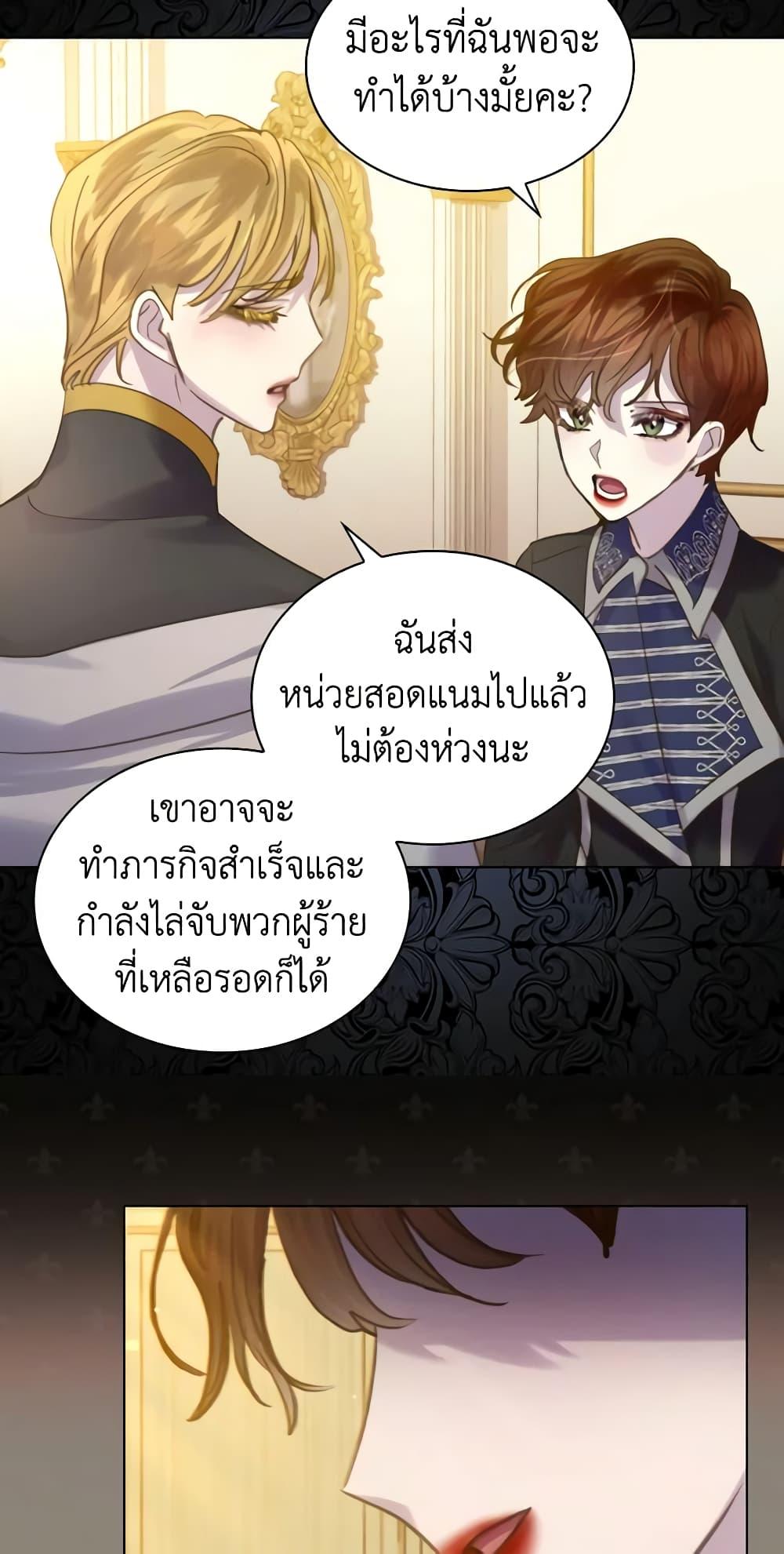 Manga-lc-com อ่านมังงะ อ่านการ์ตูน ออนไลน์ ฟรี The Lady’s Law of Survival ตอนที่ 1 2 3 4 5 6 7 8 9 10 11 12 13 14 ฟรี ไม่มีโฆษณา Manga-lc - อ่าน มังงะ อ่าน การ์ตูน ออนไลน์ อ่านมังงะ ฟรี