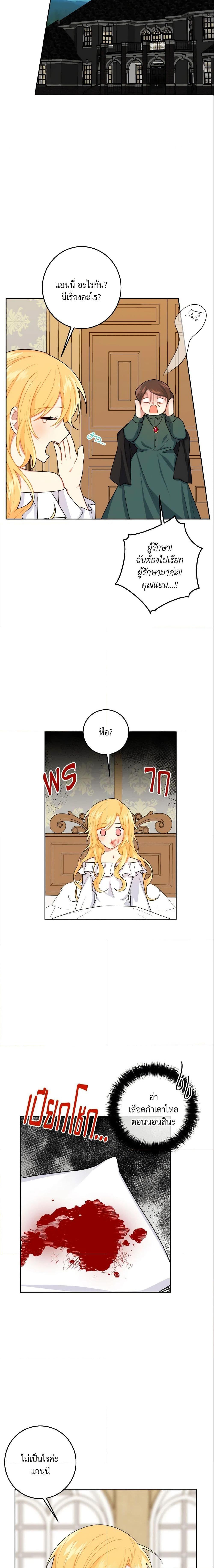 Manga-lc-com อ่านมังงะ อ่านการ์ตูน ออนไลน์ ฟรี I Belong to House Castielo ตอนที่ 1 2 3 4 5 6 7 8 9 10 11 12 13 14 ฟรี ไม่มีโฆษณา Manga-lc - อ่าน มังงะ อ่าน การ์ตูน ออนไลน์ อ่านมังงะ ฟรี