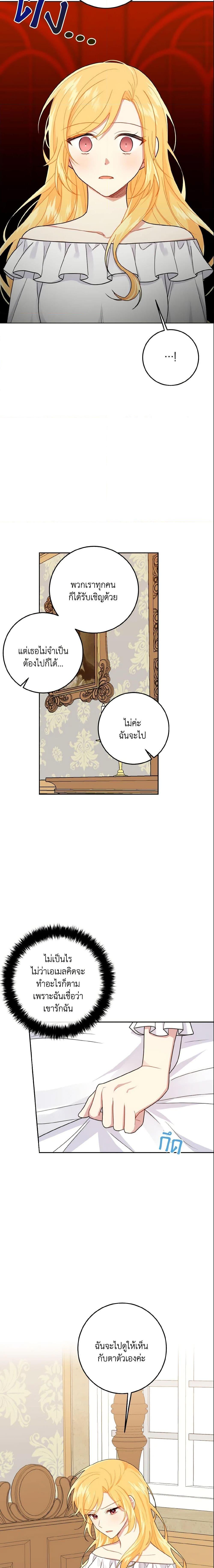 Manga-lc-com อ่านมังงะ อ่านการ์ตูน ออนไลน์ ฟรี I Belong to House Castielo ตอนที่ 1 2 3 4 5 6 7 8 9 10 11 12 13 14 ฟรี ไม่มีโฆษณา Manga-lc - อ่าน มังงะ อ่าน การ์ตูน ออนไลน์ อ่านมังงะ ฟรี