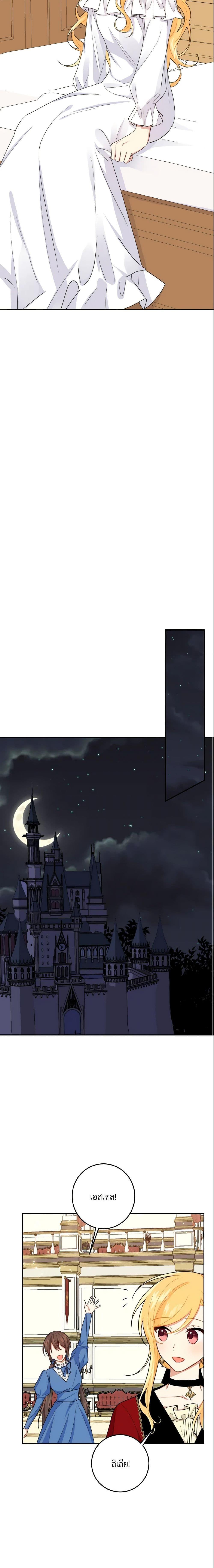 Manga-lc-com อ่านมังงะ อ่านการ์ตูน ออนไลน์ ฟรี I Belong to House Castielo ตอนที่ 1 2 3 4 5 6 7 8 9 10 11 12 13 14 ฟรี ไม่มีโฆษณา Manga-lc - อ่าน มังงะ อ่าน การ์ตูน ออนไลน์ อ่านมังงะ ฟรี