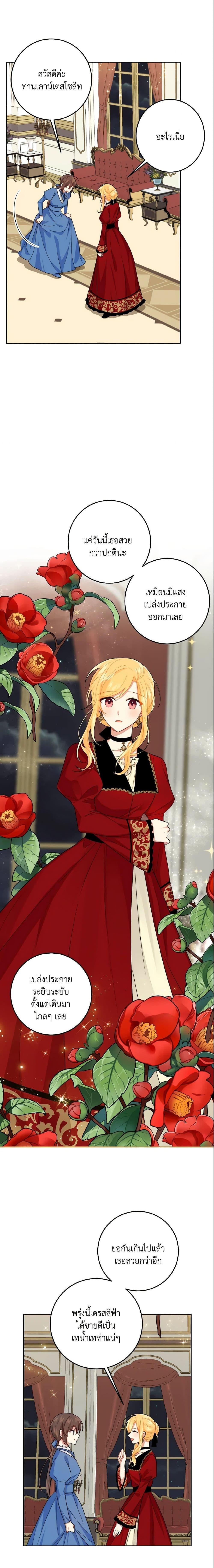 Manga-lc-com อ่านมังงะ อ่านการ์ตูน ออนไลน์ ฟรี I Belong to House Castielo ตอนที่ 1 2 3 4 5 6 7 8 9 10 11 12 13 14 ฟรี ไม่มีโฆษณา Manga-lc - อ่าน มังงะ อ่าน การ์ตูน ออนไลน์ อ่านมังงะ ฟรี