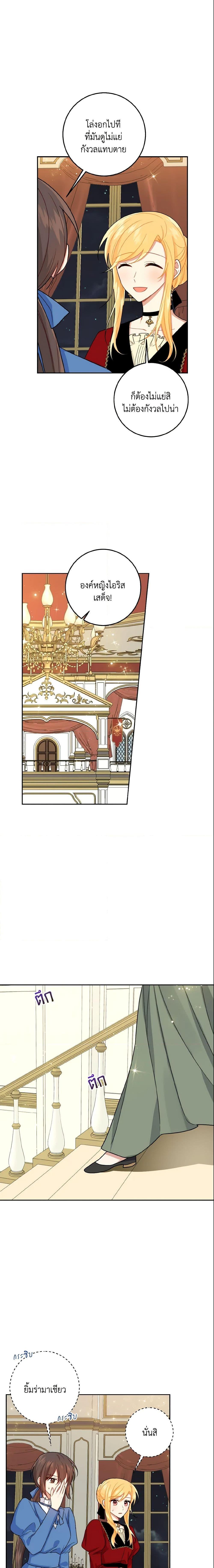 Manga-lc-com อ่านมังงะ อ่านการ์ตูน ออนไลน์ ฟรี I Belong to House Castielo ตอนที่ 1 2 3 4 5 6 7 8 9 10 11 12 13 14 ฟรี ไม่มีโฆษณา Manga-lc - อ่าน มังงะ อ่าน การ์ตูน ออนไลน์ อ่านมังงะ ฟรี