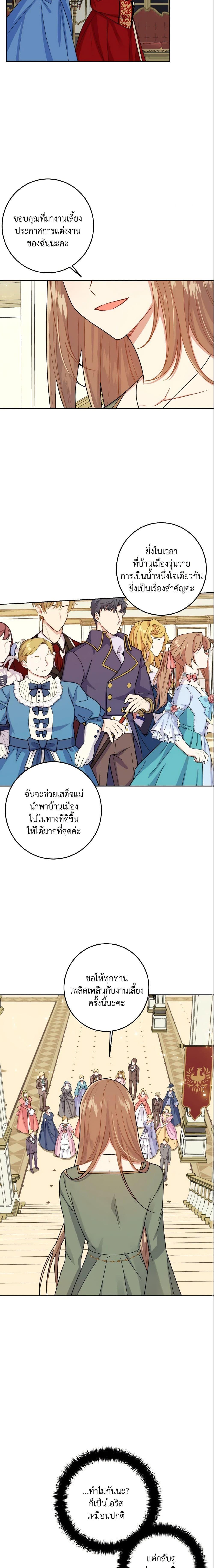 Manga-lc-com อ่านมังงะ อ่านการ์ตูน ออนไลน์ ฟรี I Belong to House Castielo ตอนที่ 1 2 3 4 5 6 7 8 9 10 11 12 13 14 ฟรี ไม่มีโฆษณา Manga-lc - อ่าน มังงะ อ่าน การ์ตูน ออนไลน์ อ่านมังงะ ฟรี