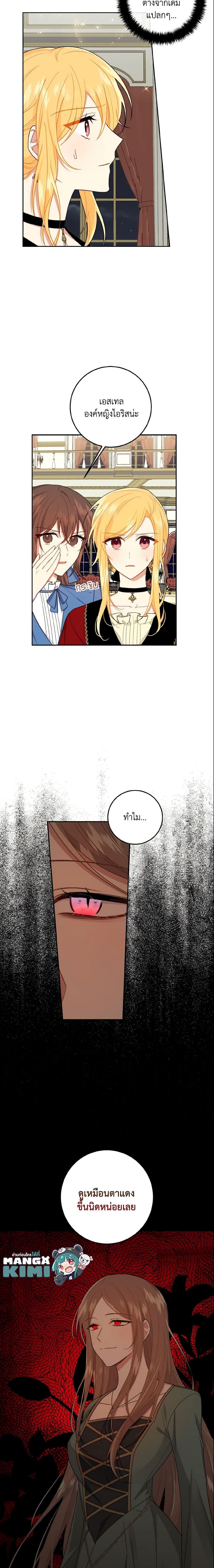 Manga-lc-com อ่านมังงะ อ่านการ์ตูน ออนไลน์ ฟรี I Belong to House Castielo ตอนที่ 1 2 3 4 5 6 7 8 9 10 11 12 13 14 ฟรี ไม่มีโฆษณา Manga-lc - อ่าน มังงะ อ่าน การ์ตูน ออนไลน์ อ่านมังงะ ฟรี