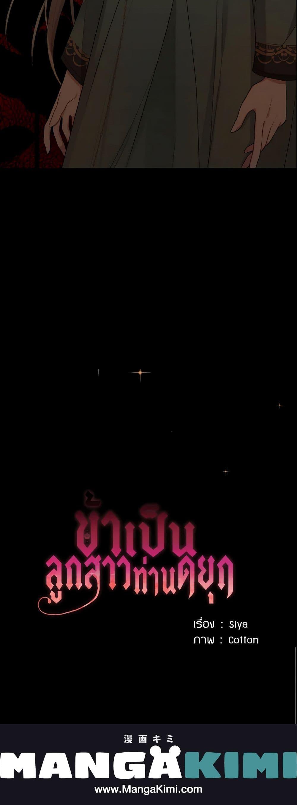 Manga-lc-com อ่านมังงะ อ่านการ์ตูน ออนไลน์ ฟรี I Belong to House Castielo ตอนที่ 1 2 3 4 5 6 7 8 9 10 11 12 13 14 ฟรี ไม่มีโฆษณา Manga-lc - อ่าน มังงะ อ่าน การ์ตูน ออนไลน์ อ่านมังงะ ฟรี