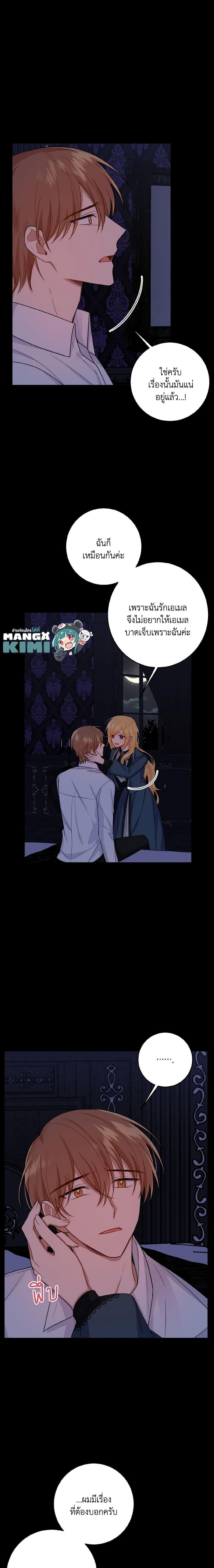 Manga-lc-com อ่านมังงะ อ่านการ์ตูน ออนไลน์ ฟรี I Belong to House Castielo ตอนที่ 1 2 3 4 5 6 7 8 9 10 11 12 13 14 ฟรี ไม่มีโฆษณา Manga-lc - อ่าน มังงะ อ่าน การ์ตูน ออนไลน์ อ่านมังงะ ฟรี