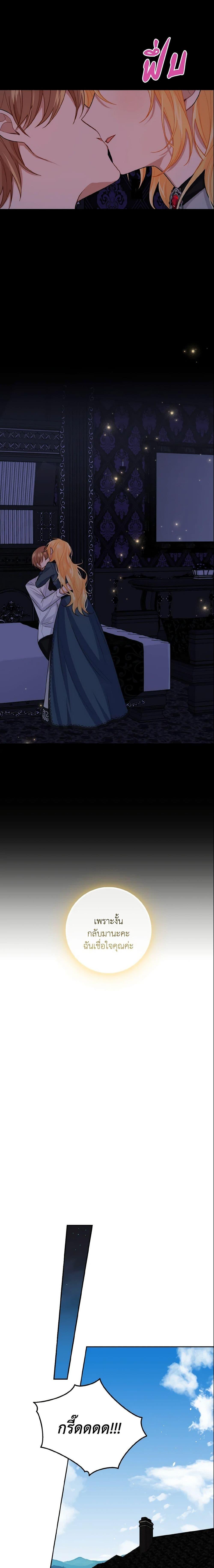 Manga-lc-com อ่านมังงะ อ่านการ์ตูน ออนไลน์ ฟรี I Belong to House Castielo ตอนที่ 1 2 3 4 5 6 7 8 9 10 11 12 13 14 ฟรี ไม่มีโฆษณา Manga-lc - อ่าน มังงะ อ่าน การ์ตูน ออนไลน์ อ่านมังงะ ฟรี